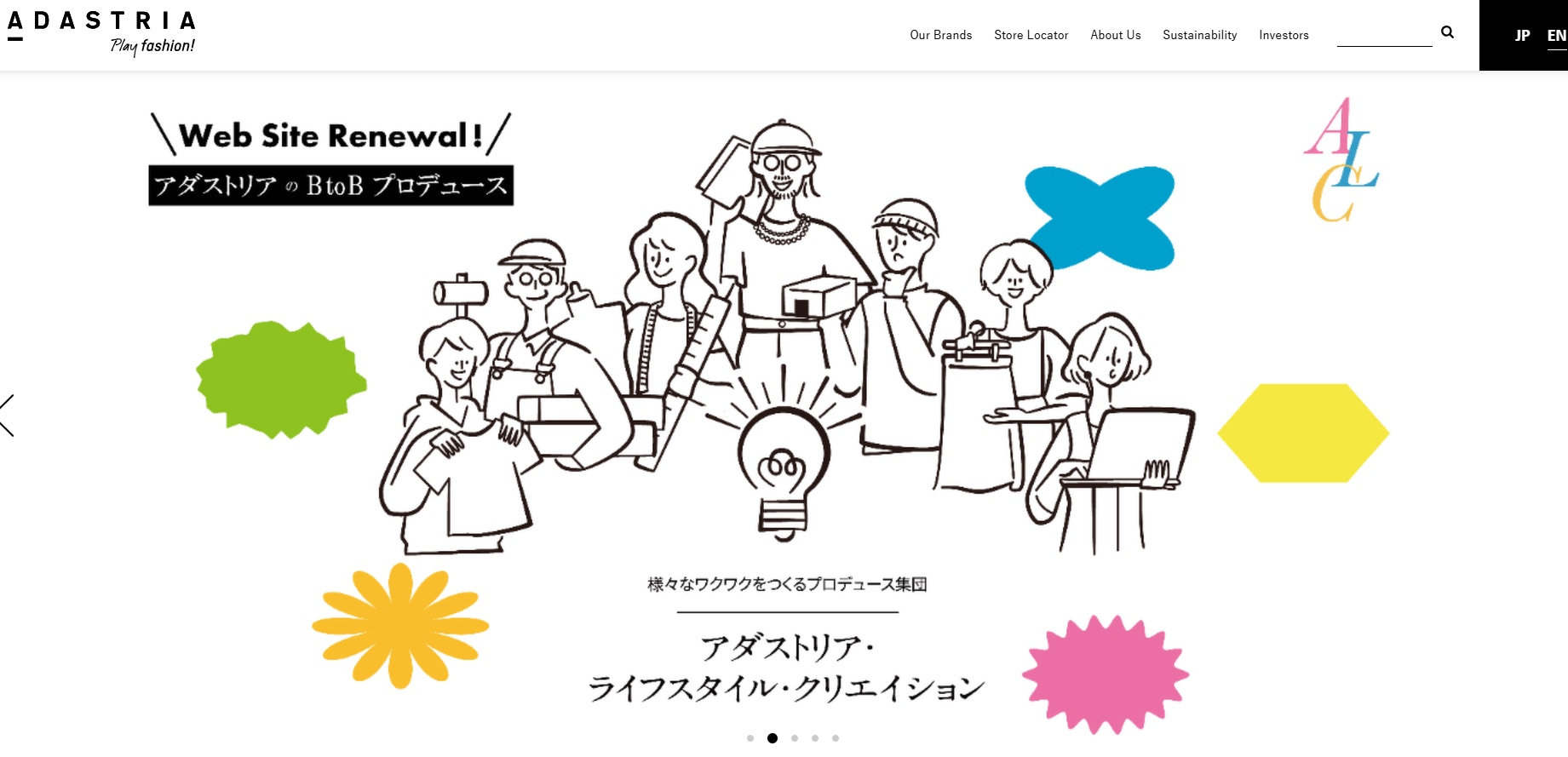 Adastria Co., Ltd出現資料外洩事故，有近6.8萬名客戶受影響。(官網截圖)