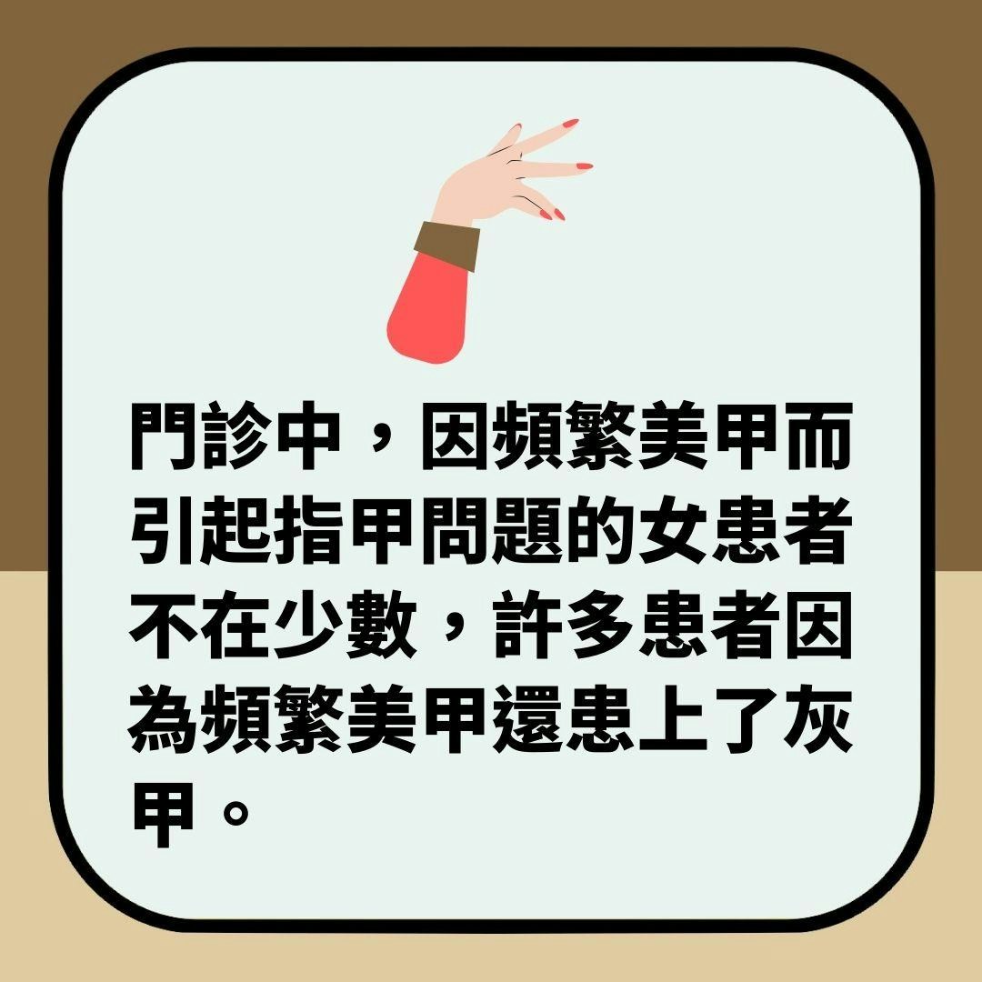 內地美甲愛好者指甲驚現「立體海神三叉戟」　醫生警告：快切除！（01製圖）