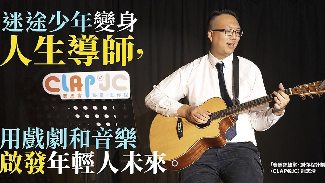 樂與路 樂與路