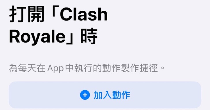 （T客邦提供）