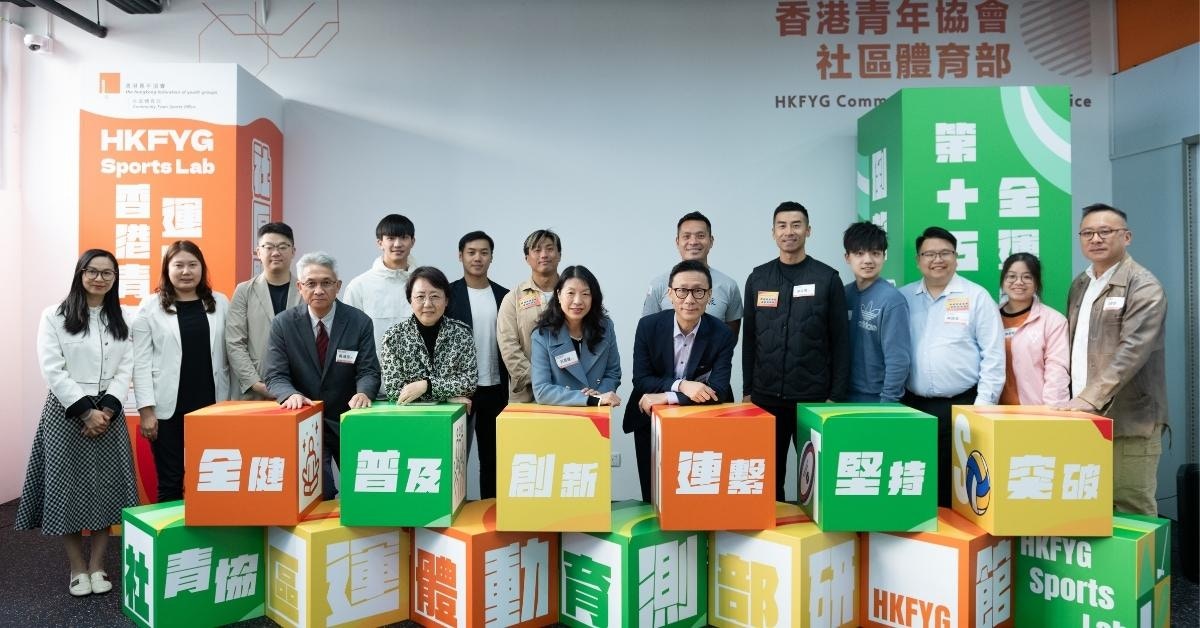 青協「運動測研館」開幕 全新設備推動全民運動 迎接2025全運會！
