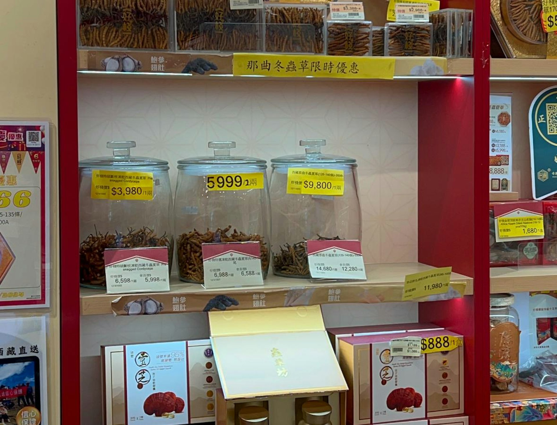 被偷走的一樽蟲草,內有五両「野生蟲草」,總值5萬多元。 被偷走的一樽蟲草,內有五両「野生蟲草」,總值5萬多元。