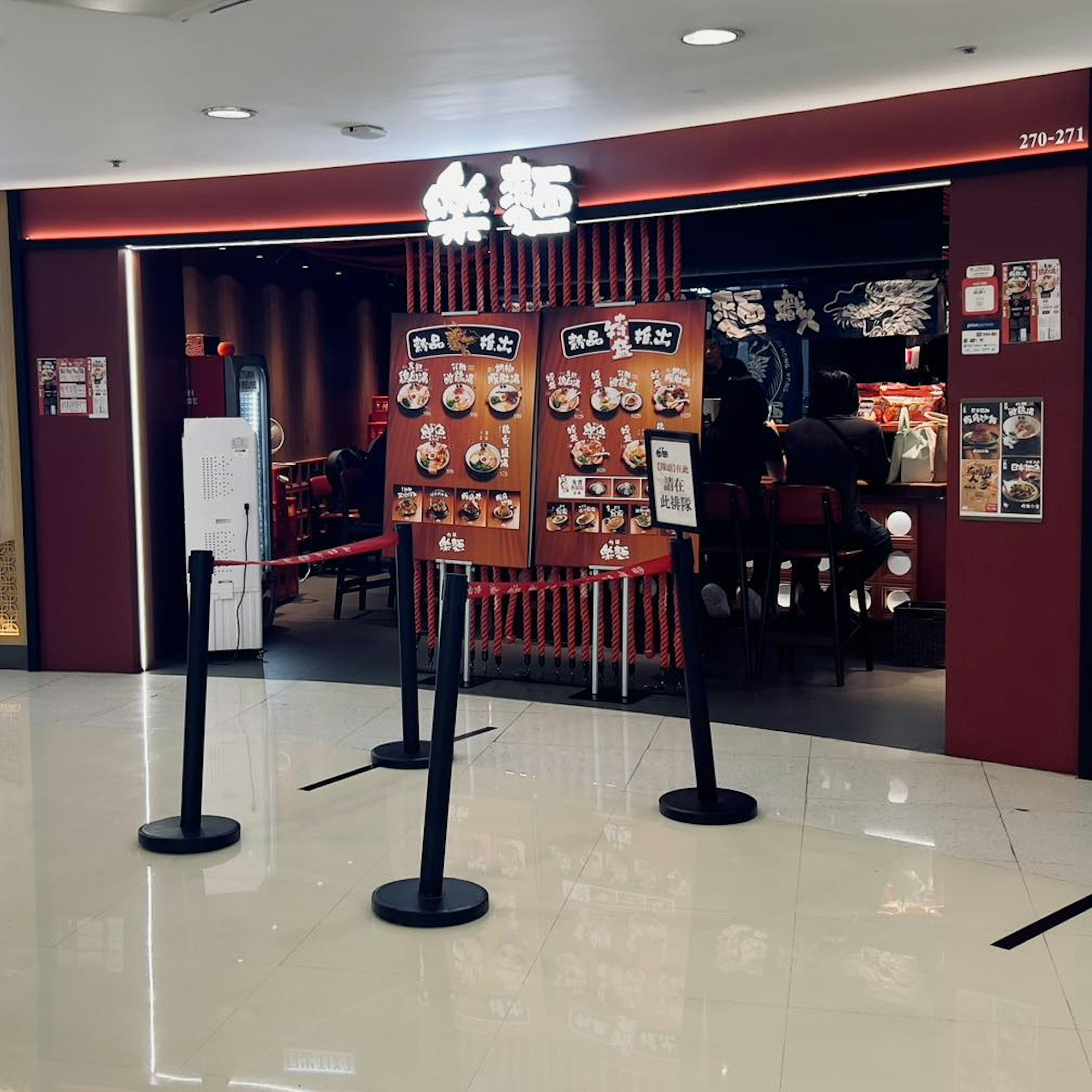 將軍澳拉麵店「樂麵Lotmee」指,有一家三口於店內吃79元早餐後,未有付款就藉詞前後腳離開。(Facebook專頁「樂麵Lotmee」)