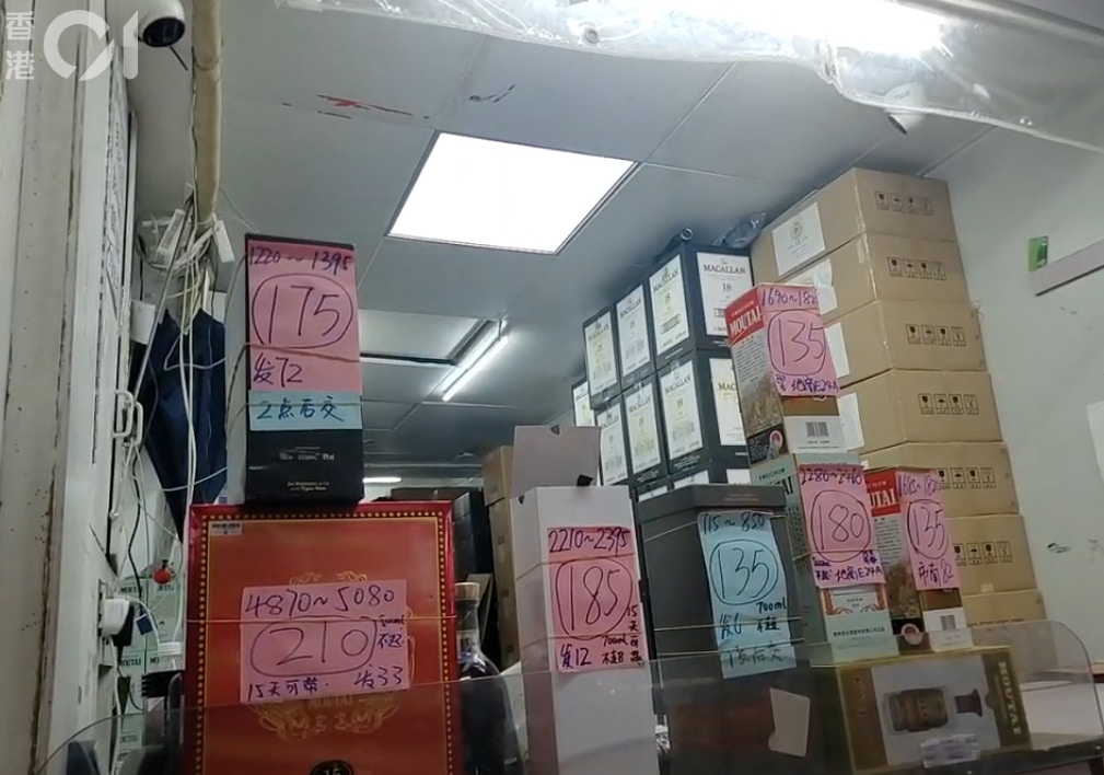 有店舖標明走水貨帶茅台北上，能賺取135至210元。（譚曉彤攝）