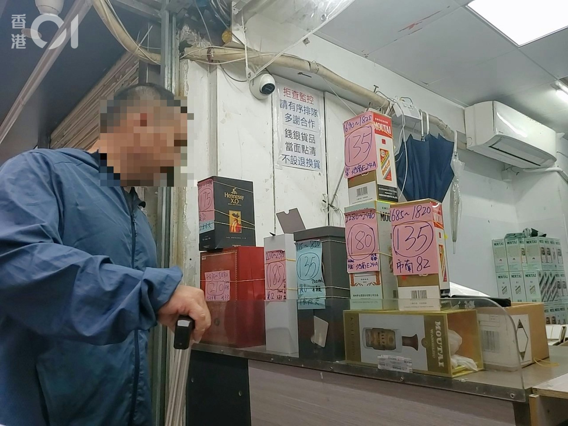 有店舖標明走水貨帶茅台北上,能賺取135至210元。(譚曉彤攝) 有店舖標明走水貨帶茅台北上,能賺取135至210元。(譚曉彤攝)