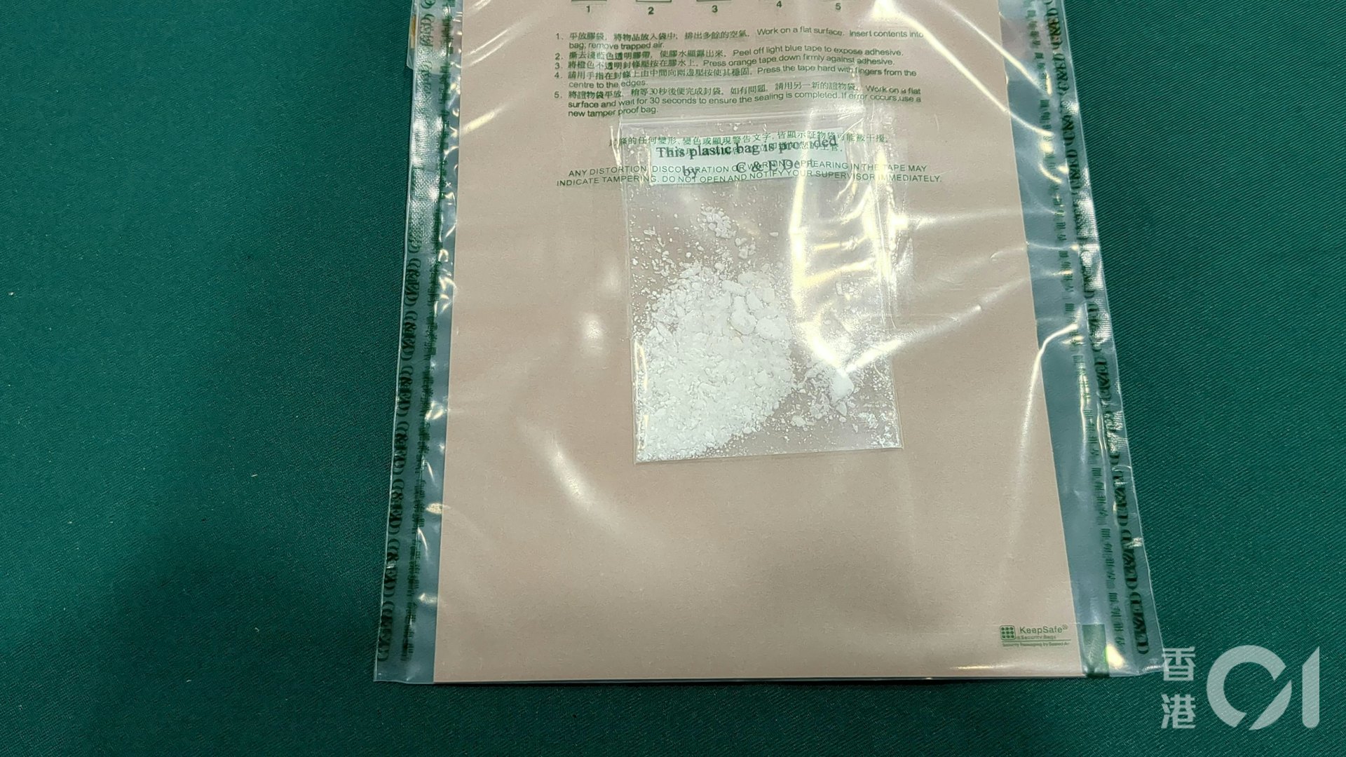 行動中檢獲冰毒。(黃偉民攝) 行動中檢獲冰毒。(黃偉民攝)