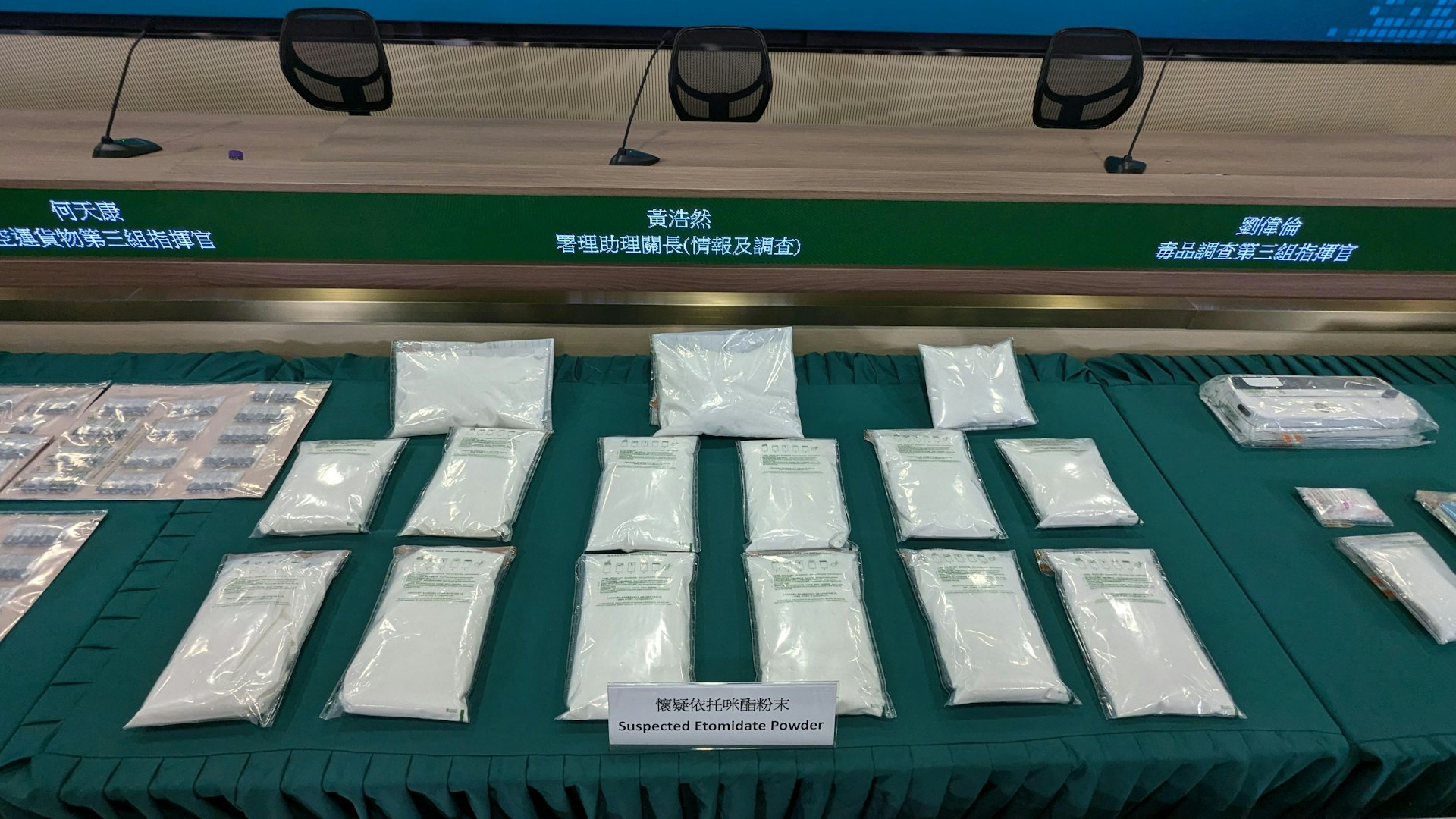 太空油|禁毒常務委員會撐嚴打 籲身邊人當年輕人抗毒品最強後盾 太空油|禁毒常務委員會撐嚴打 籲身邊人當年輕人抗毒品最強後盾