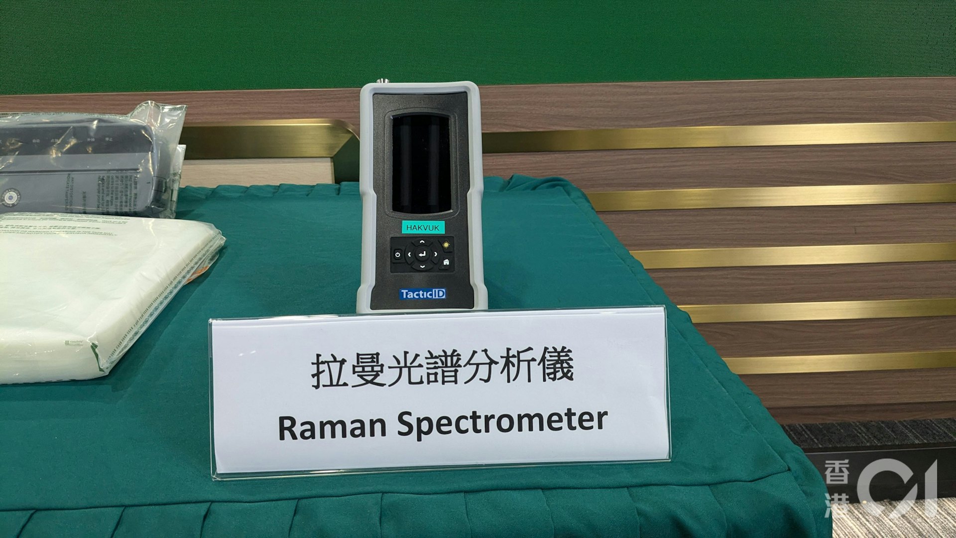 海關利用拉曼光譜分析儀快速地偵測可疑物品的成分。(黃偉民攝) 海關利用拉曼光譜分析儀快速地偵測可疑物品的成分。(黃偉民攝)