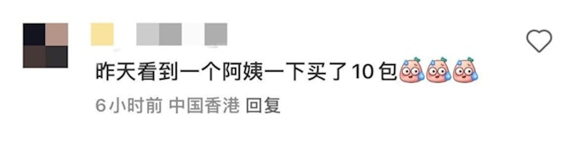 內地衛生巾質素存疑,近日在內地掀起討論。(網上圖片) 內地衛生巾質素存疑,近日在內地掀起討論。(網上圖片)