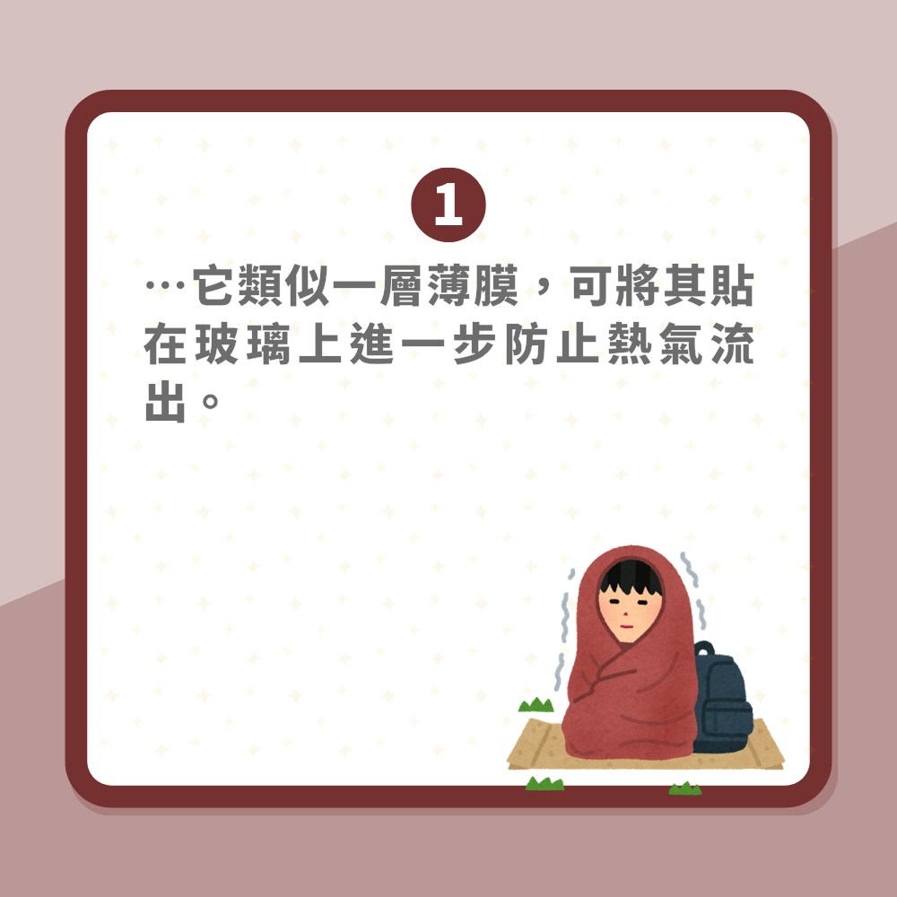 冬天保暖｜英女租樓3年從未開暖氣　分享6個禦寒秘訣　暖笠笠過冬（01製圖）