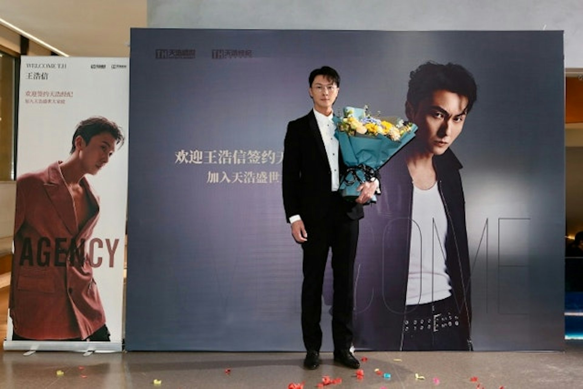 內地娛樂公司「天浩盛世娛樂」曾在微博發文,表示王浩信正式加盟。(微博圖片) 內地娛樂公司「天浩盛世娛樂」曾在微博發文,表示王浩信正式加盟。(微博圖片)