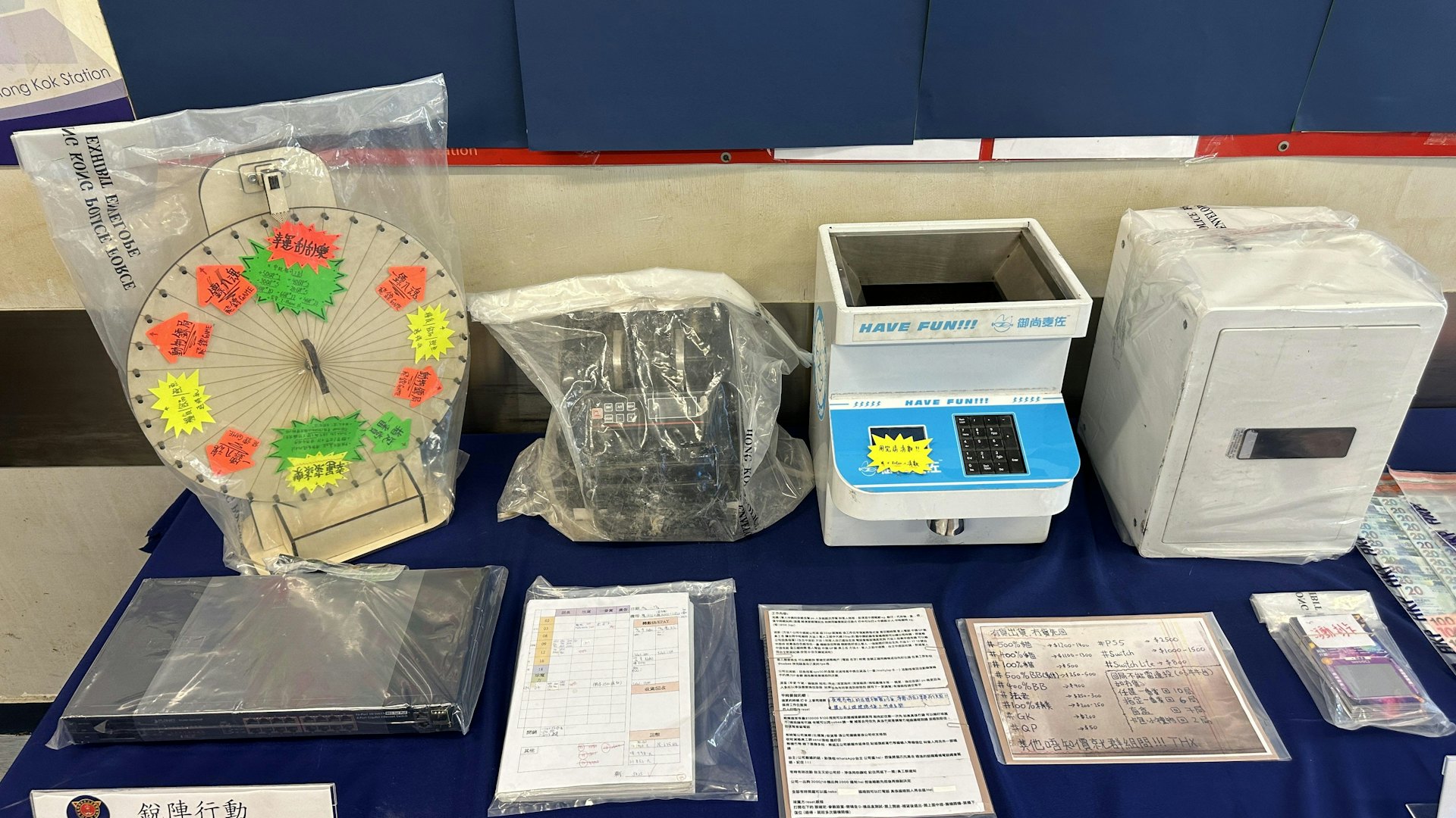 O記聯同各總區打擊黑社會活動 3日拉533人 搗賭檔、賣淫場所等 O記聯同各總區打擊黑社會活動 3日拉533人 搗賭檔、賣淫場所等