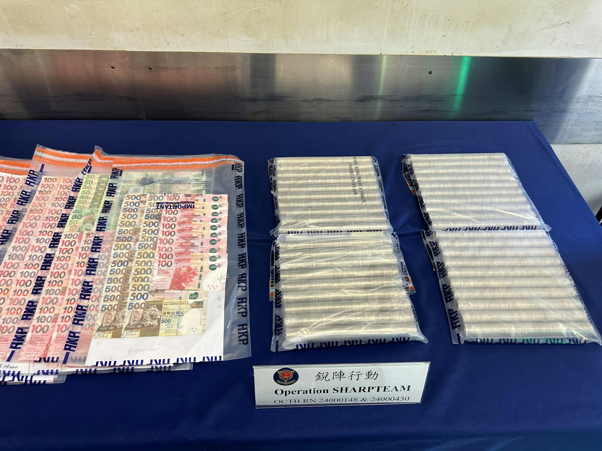 警方於過去3日在全港多處打搫三合會活動,檢獲現金等證物。(資料圖片) 警方於過去3日在全港多處打搫三合會活動,檢獲現金等證物。(資料圖片)