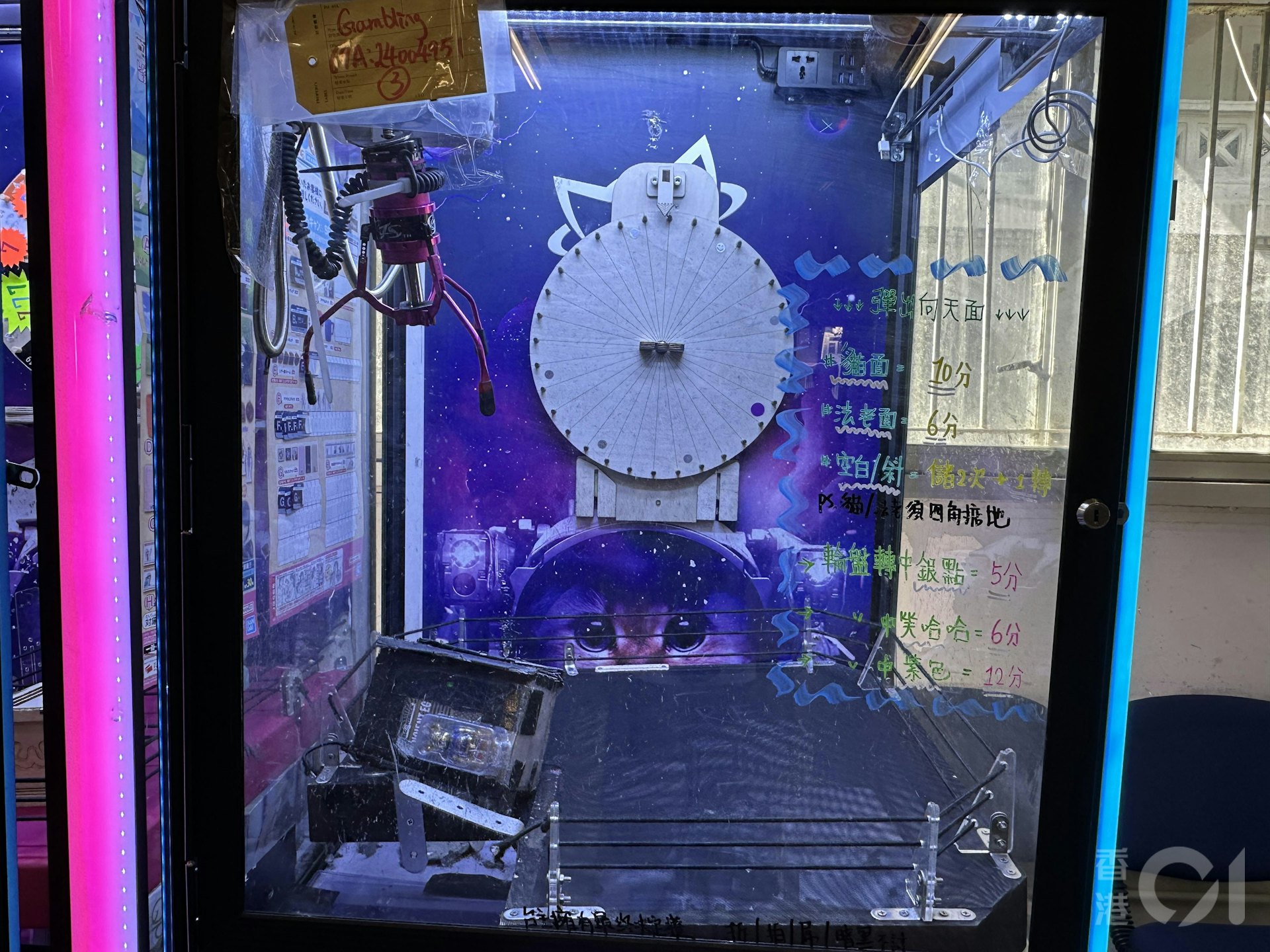 警方首次搗破一個以夾公仔機店作掩飾的新型非法賭場。(資料圖片) 警方首次搗破一個以夾公仔機店作掩飾的新型非法賭場。(資料圖片)