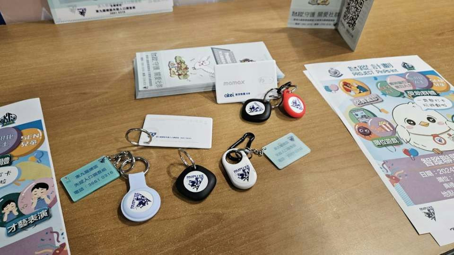 東九龍總區失蹤人口調查組推動的「智蹤計劃」,提供藍牙定位裝置予腦退化患者、精神無行為能力人士 、SEN學童及60歲以上有走失風險老人的照顧者。(警方圖片) 東九龍總區失蹤人口調查組推動的「智蹤計劃」,提供藍牙定位裝置予腦退化患者、精神無行為能力人士 、SEN學童及60歲以上有走失風險老人的照顧者。(警方圖片)