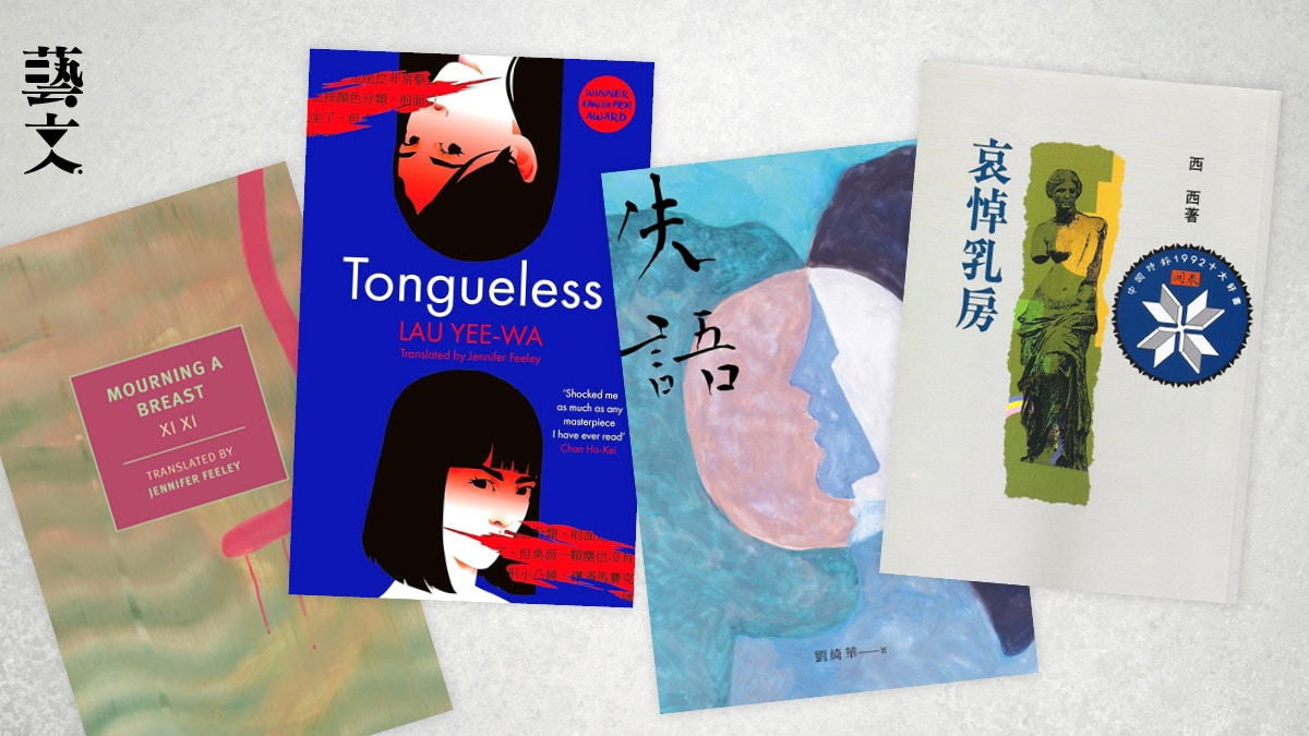 韓江《少年來了》、《素食者》書寫韓國社會的大小傷痕｜開卷樂