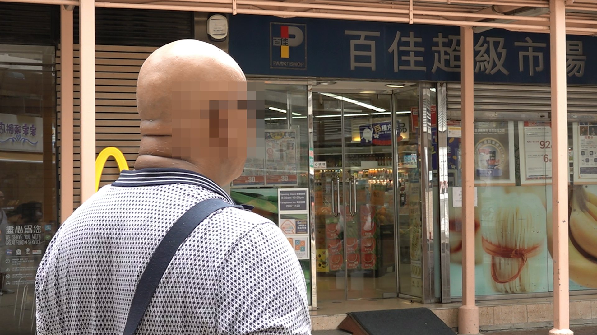 Tom(化名)每月只有1200元食物援助(平均每日40 元),只能到百佳超市購物。 Tom(化名)每月只有1200元食物援助(平均每日40 元),只能到百佳超市購物。