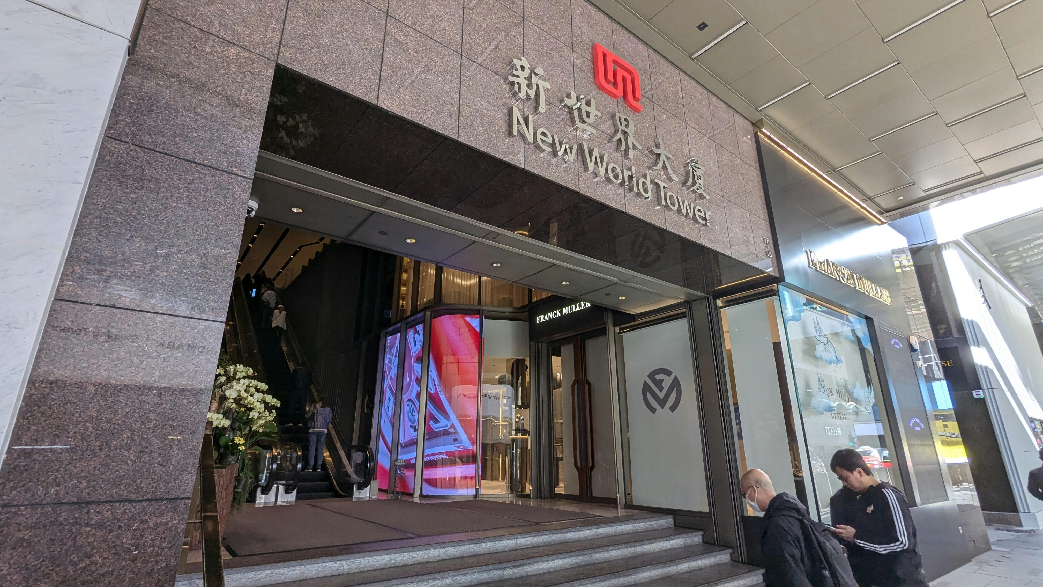 彭博..新世界債券持有人渴望獲取訊息 做出交易決策