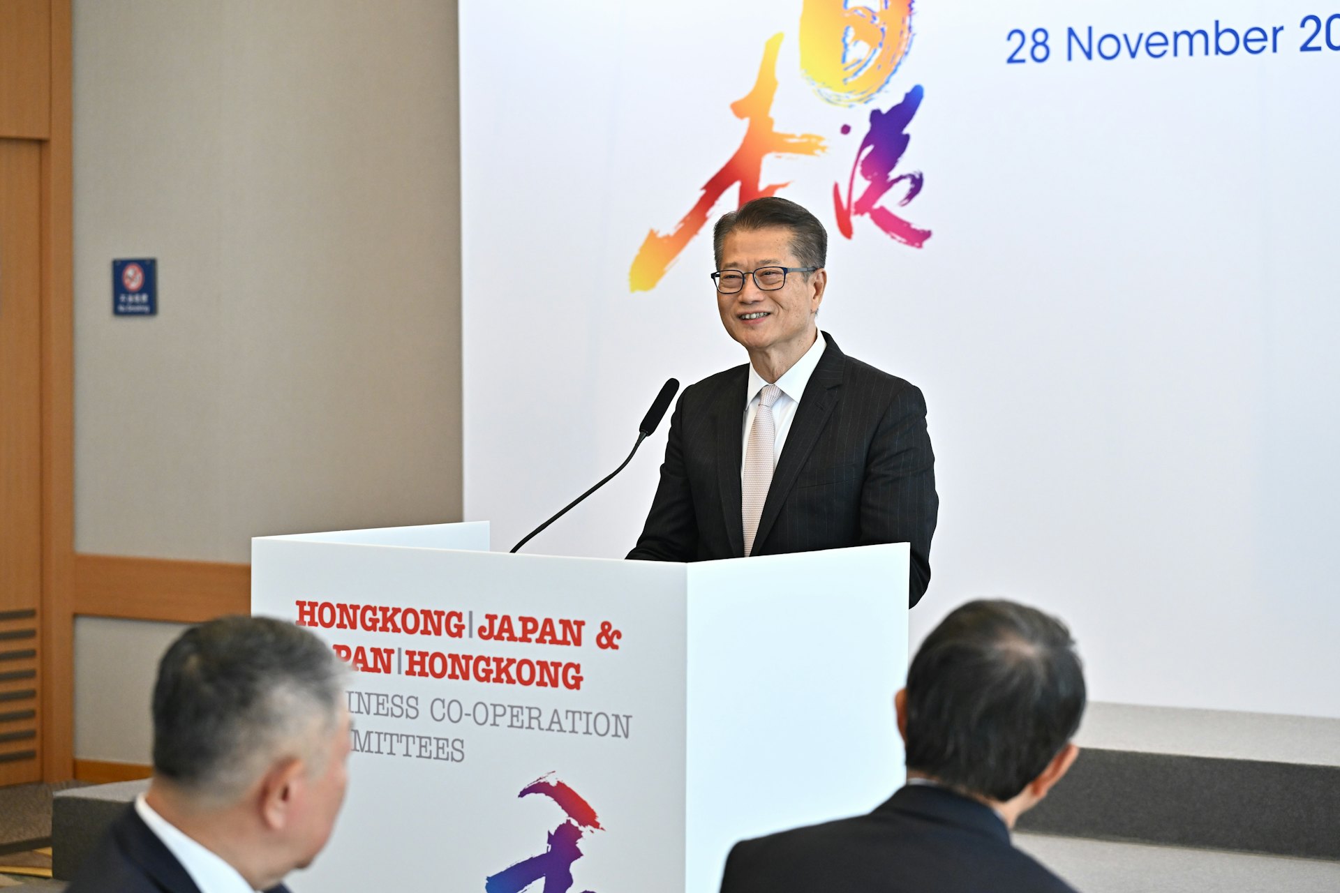 財政司司長陳茂波(陳茂波網誌) 財政司司長陳茂波(陳茂波網誌)