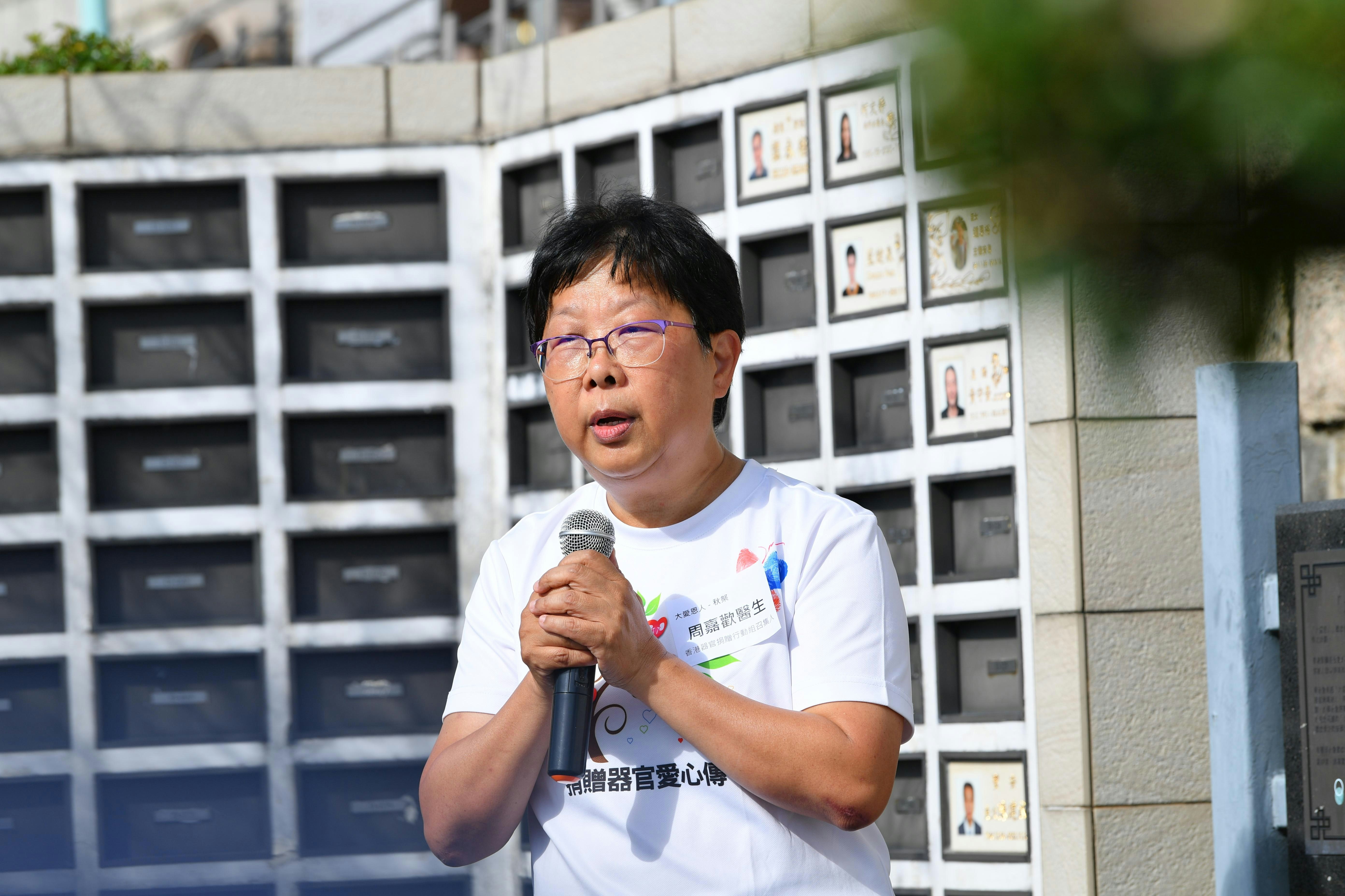 香港器官捐贈行動組召集人周嘉歡表示，在計劃下，有79位器官捐贈者已救活逾230位病人及家庭。（主辦方提供圖片）