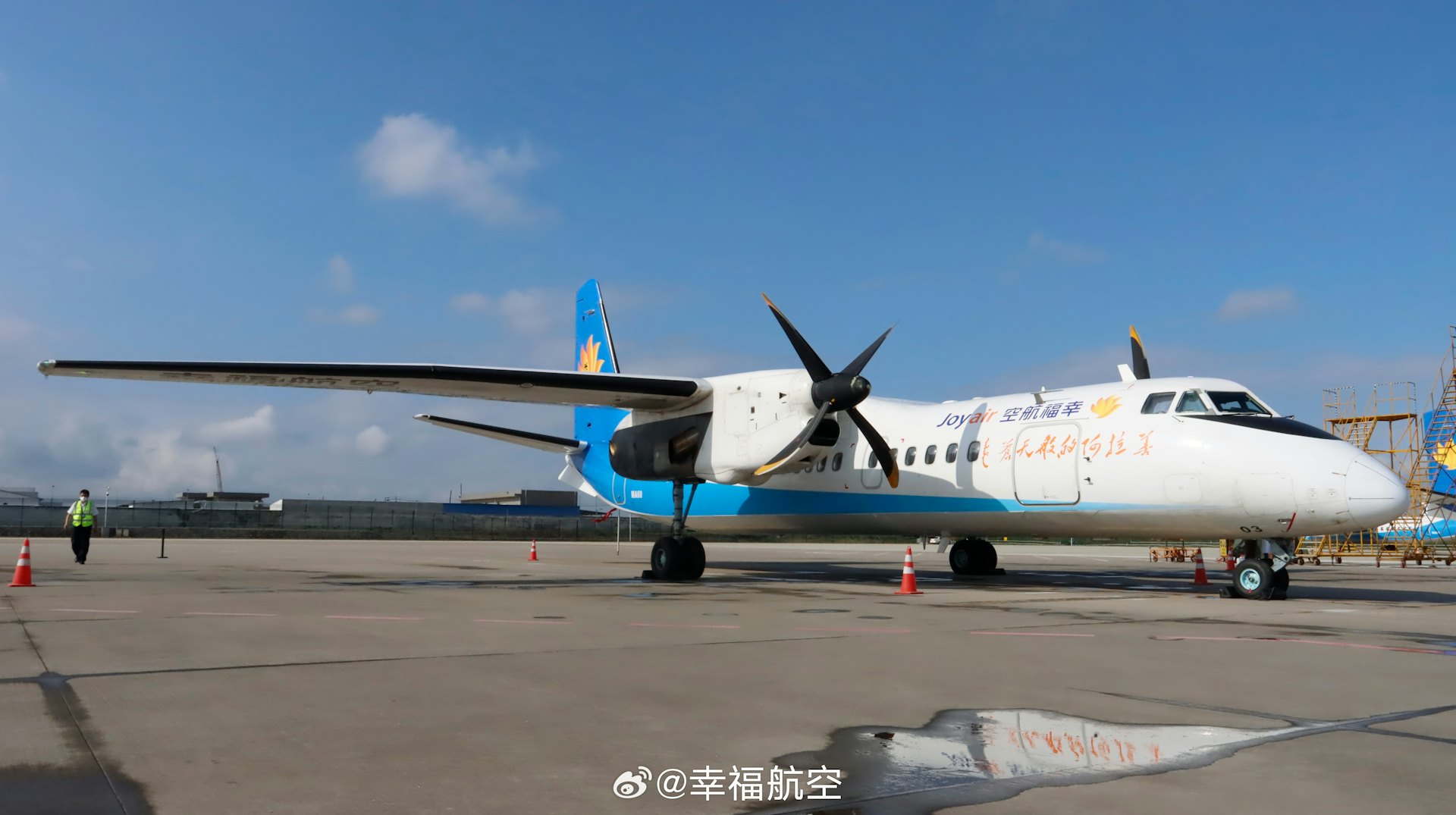 幸福航空被指拖欠員工薪金。(微博@幸福航空) 幸福航空被指拖欠員工薪金。(微博@幸福航空)