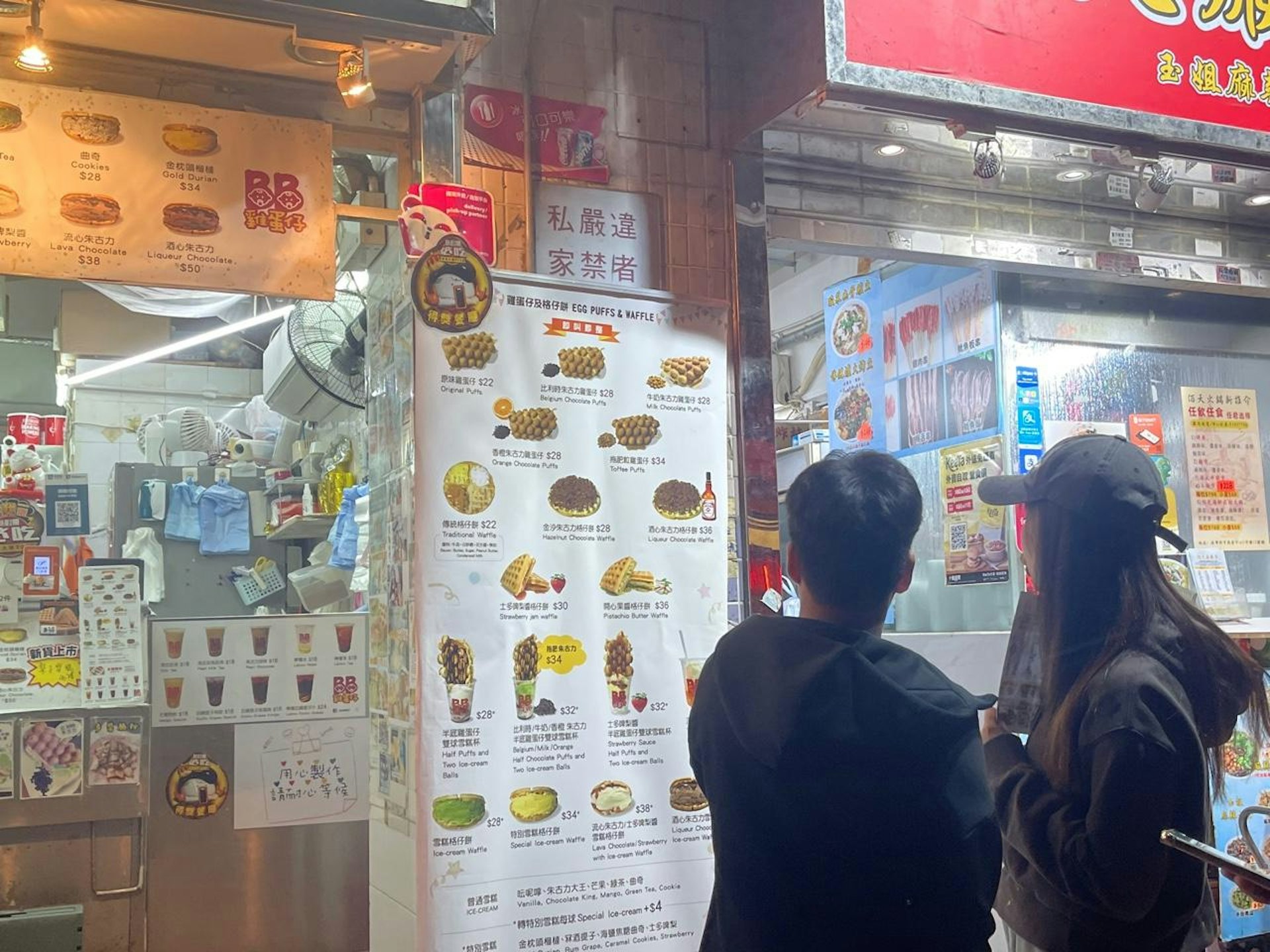 「BB雞蛋仔」建議顧客在杏花邨分店無法開舗日子,到柴灣總店光顧。(洪戩昊攝) 「BB雞蛋仔」建議顧客在杏花邨分店無法開舗日子,到柴灣總店光顧。(洪戩昊攝)