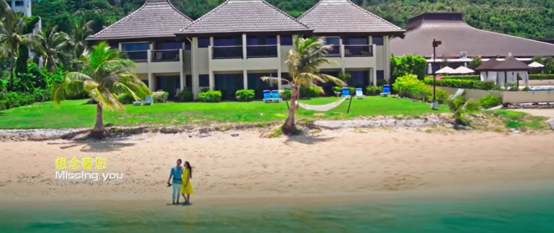 〈Faded〉中文版MV截圖 〈Faded〉中文版MV截圖