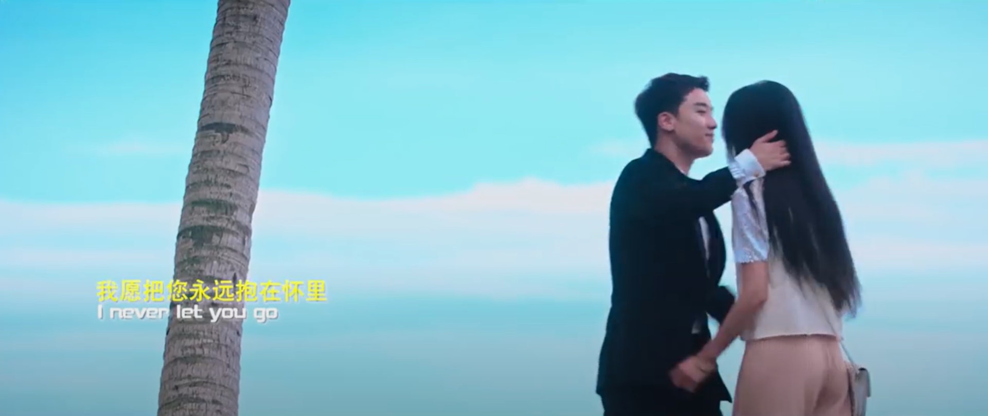 〈Faded〉中文版MV截圖 〈Faded〉中文版MV截圖