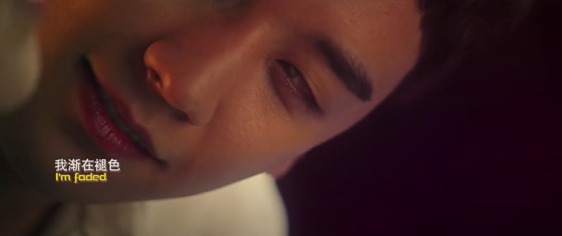 〈Faded〉中文版MV截圖 〈Faded〉中文版MV截圖