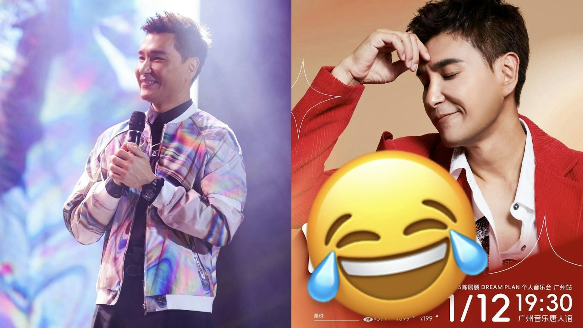 陳展鵬宣布廣州開個唱 演唱會名高質食字網民讚識玩有創意 陳展鵬宣布廣州開個唱 演唱會名高質食字網民讚識玩有創意