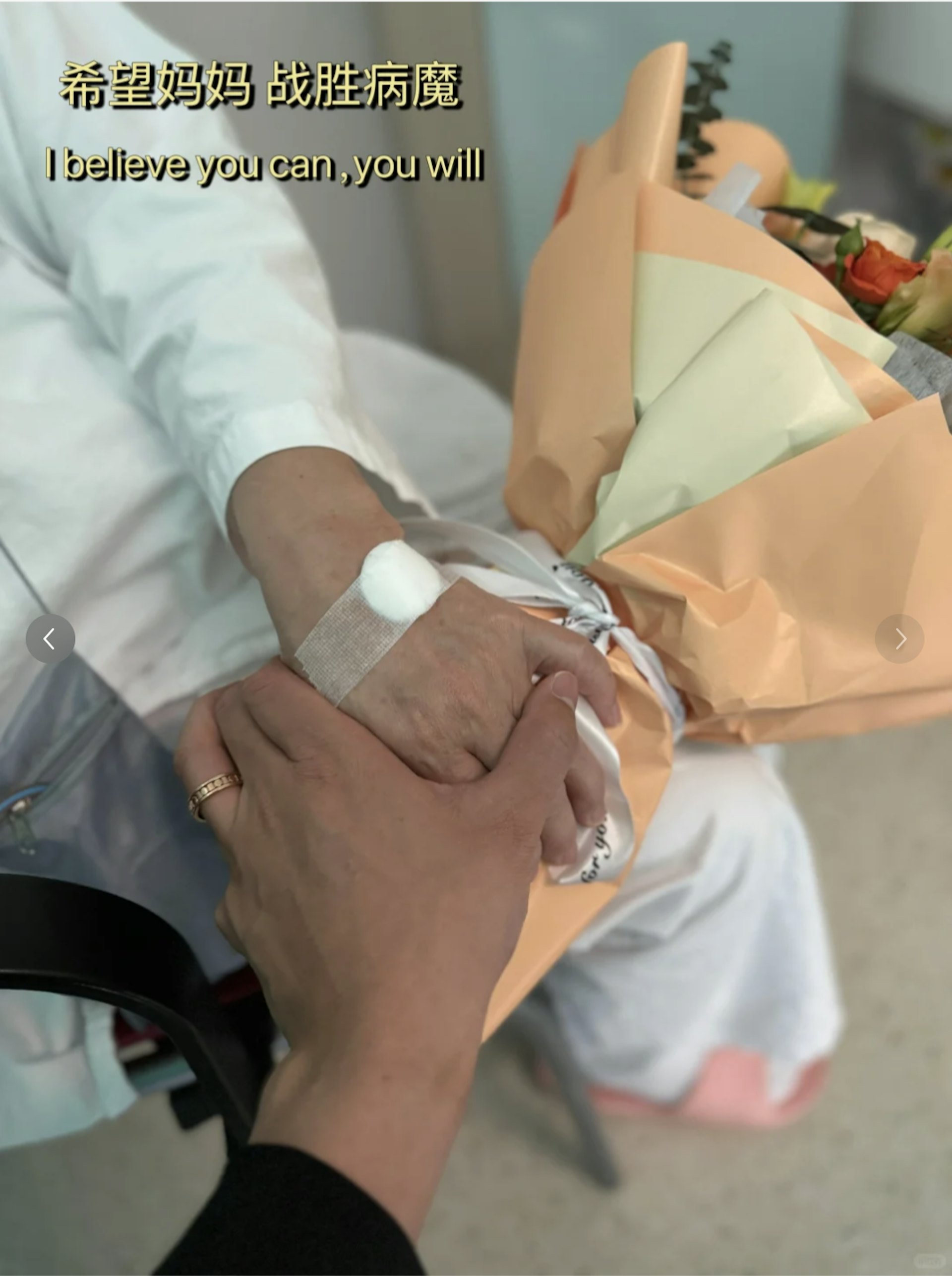 高鈞賢亦曝光母親患病的消息,集氣希望母親能戰勝病魔。(小紅書@高鈞賢) 高鈞賢亦曝光母親患病的消息,集氣希望母親能戰勝病魔。(小紅書@高鈞賢)