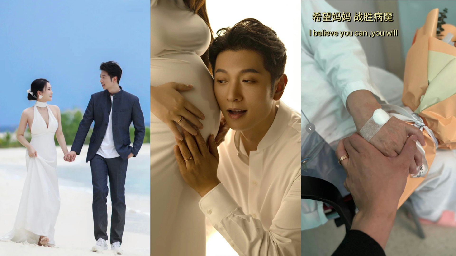 高鈞賢曬婚照巨肚妻下月生得 戴婚戒握病母手:希望媽媽戰勝病魔 高鈞賢曬婚照巨肚妻下月生得 戴婚戒握病母手:希望媽媽戰勝病魔