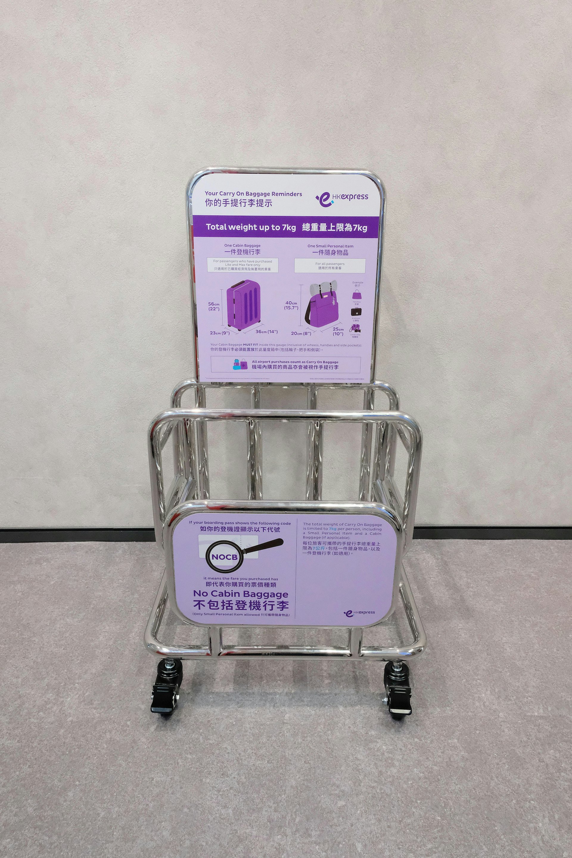 香港快運今日宣布,即日(12 日)會使用全新行李尺寸量度架,助乘客更輕易快捷地放入及取出手提行李。(香港快運提供) 香港快運今日宣布,即日(12 日)會使用全新行李尺寸量度架,助乘客更輕易快捷地放入及取出手提行李。(香港快運提供)