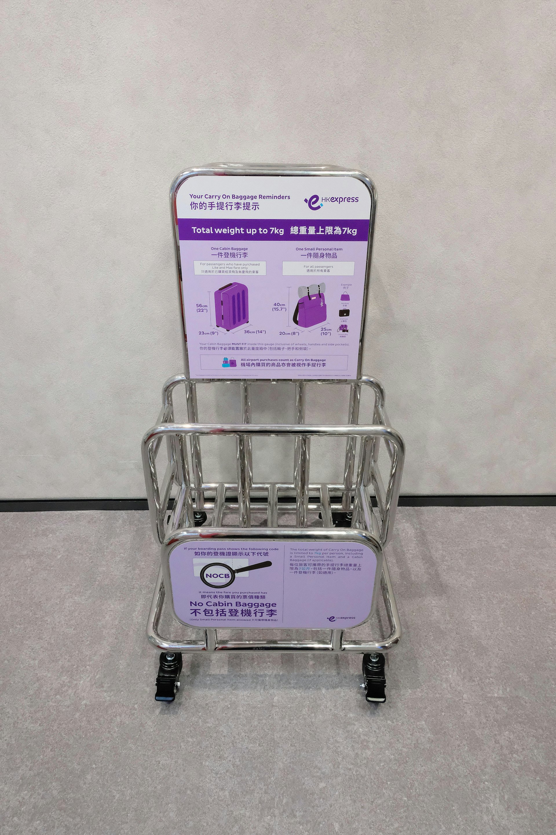 香港快運今日宣布,即日(12 日)會使用全新行李尺寸量度架,助乘客更輕易快捷地放入及取出手提行李。(香港快運提供) 香港快運今日宣布,即日(12 日)會使用全新行李尺寸量度架,助乘客更輕易快捷地放入及取出手提行李。(香港快運提供)