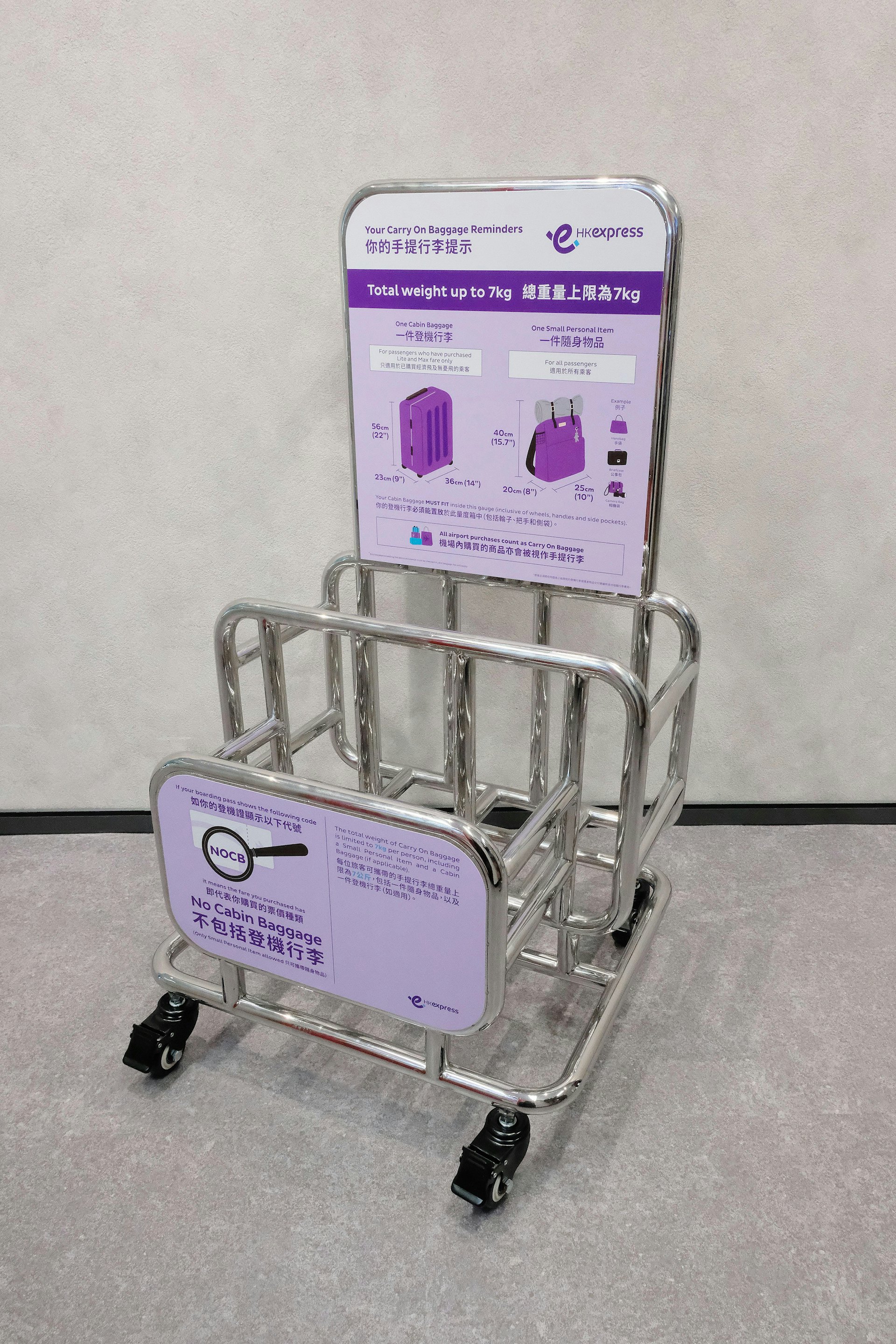 香港快運今日宣布,即日(12 日)會使用全新行李尺寸量度架,助乘客更輕易快捷地放入及取出手提行李。(香港快運提供) 香港快運今日宣布,即日(12 日)會使用全新行李尺寸量度架,助乘客更輕易快捷地放入及取出手提行李。(香港快運提供)