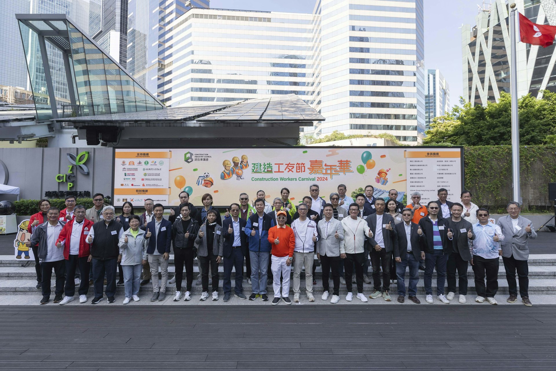 今次是建造業議會(下稱議會)首度舉辦「建造工友節嘉年華」,有賴業界支持,以及15間支持機構的相助,活動日前假建造業零碳天地順利舉行。 今次是建造業議會(下稱議會)首度舉辦「建造工友節嘉年華」,有賴業界支持,以及15間支持機構的相助,活動日前假建造業零碳天地順利舉行。