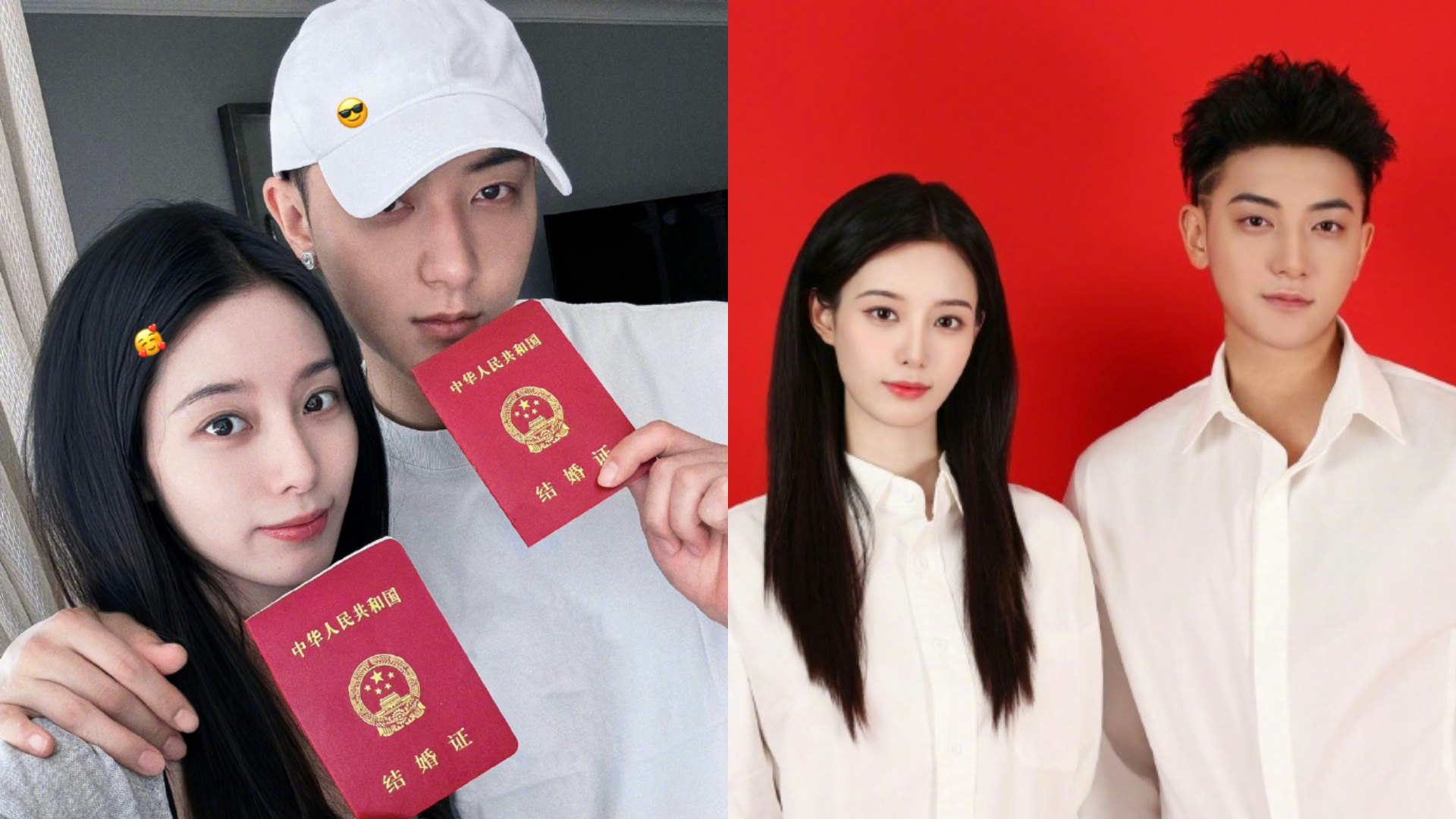 黃子韜徐藝洋同時發文官宣結婚 隔空傳情回應勁甜蜜:目標已達成 黃子韜徐藝洋同時發文官宣結婚 隔空傳情回應勁甜蜜:目標已達成