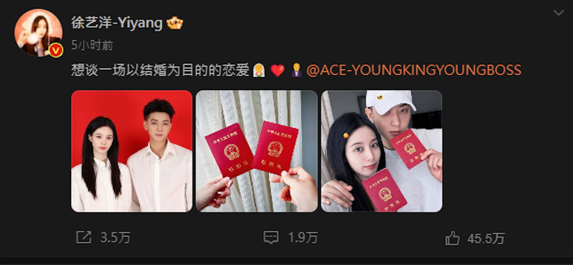 黃子韜與徐藝洋昨日在19時19分同時發文官宣結婚。(微博圖片) 黃子韜與徐藝洋昨日在19時19分同時發文官宣結婚。(微博圖片)