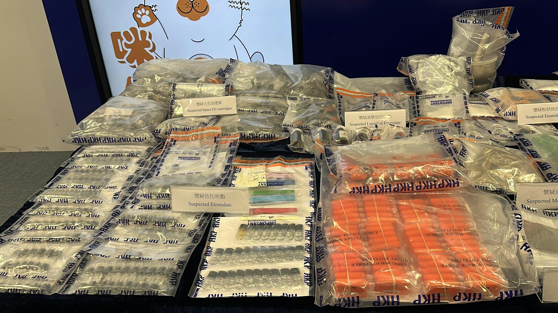 行動中,警方檢獲不同種類的毒品及太空油,市值約3700萬元。(黃煦緻攝) 行動中,警方檢獲不同種類的毒品及太空油,市值約3700萬元。(黃煦緻攝)