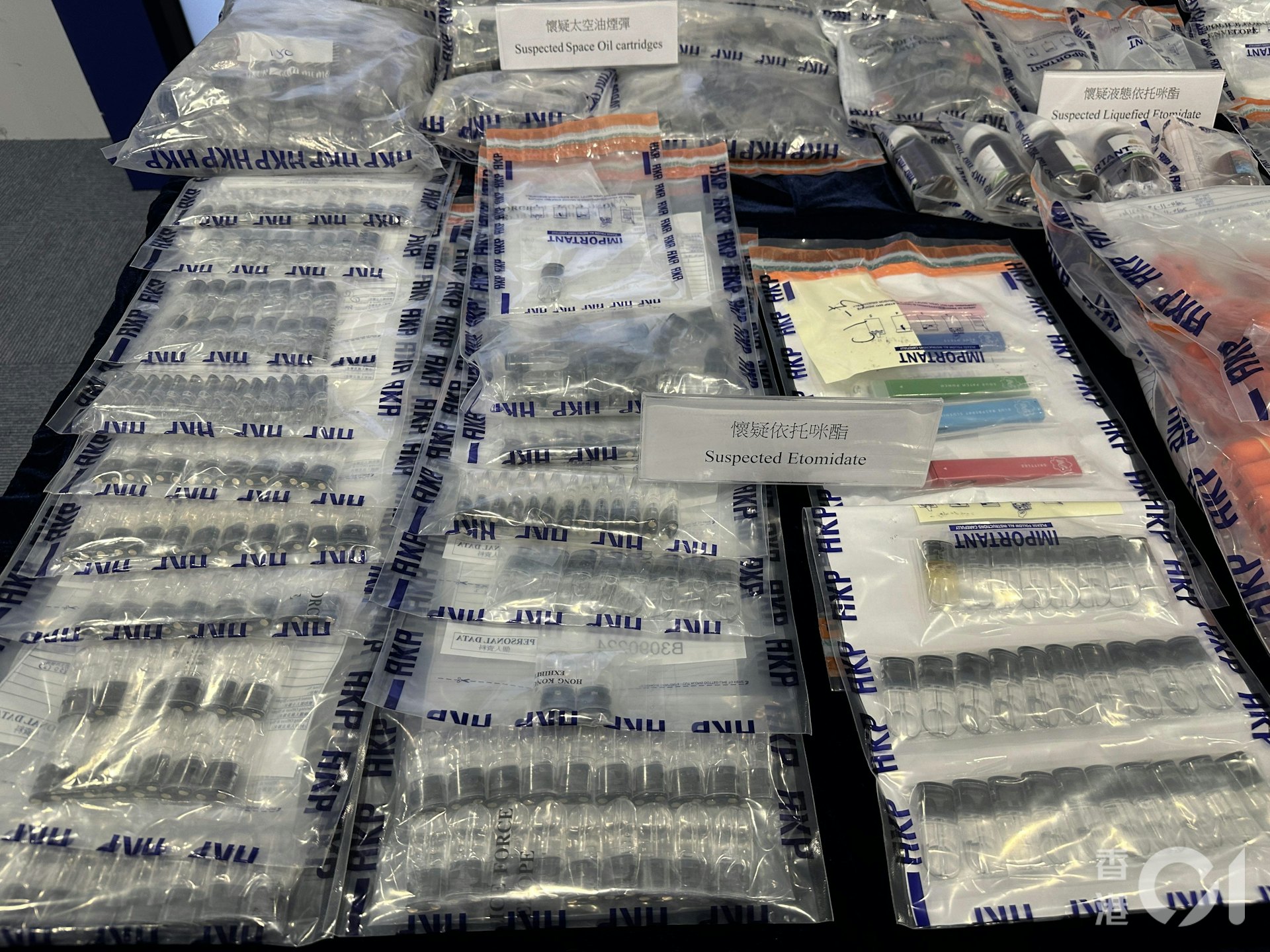 警方檢獲不同種類的毒品、依托咪酯粉末、太空油煙彈等,市值約3700萬元。(黃煦緻攝) 警方檢獲不同種類的毒品、依托咪酯粉末、太空油煙彈等,市值約3700萬元。(黃煦緻攝)