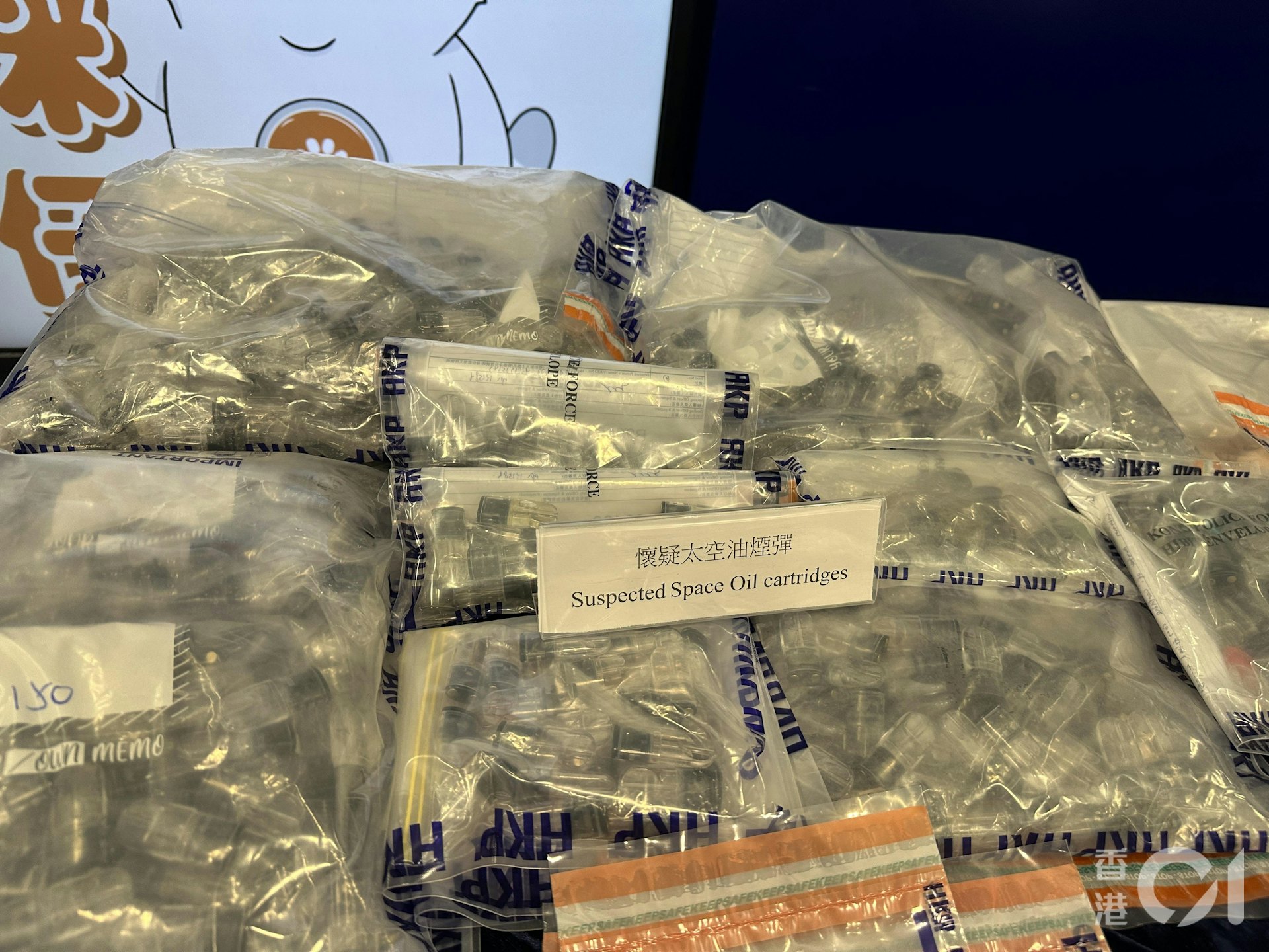 警方檢獲不同種類的毒品、依托咪酯粉末、太空油煙彈等,市值約3700萬元。(黃煦緻攝) 警方檢獲不同種類的毒品、依托咪酯粉末、太空油煙彈等,市值約3700萬元。(黃煦緻攝)