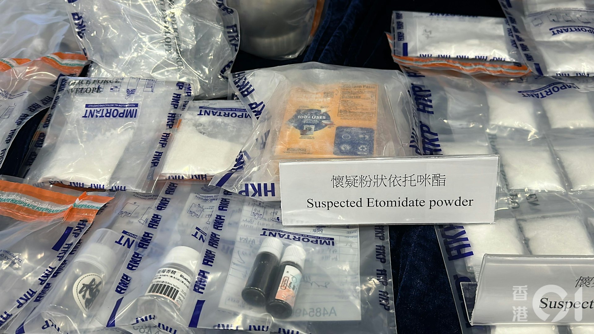 警方檢獲不同種類的毒品、依托咪酯粉末、太空油煙彈等,市值約3700萬元。(黃煦緻攝) 警方檢獲不同種類的毒品、依托咪酯粉末、太空油煙彈等,市值約3700萬元。(黃煦緻攝)