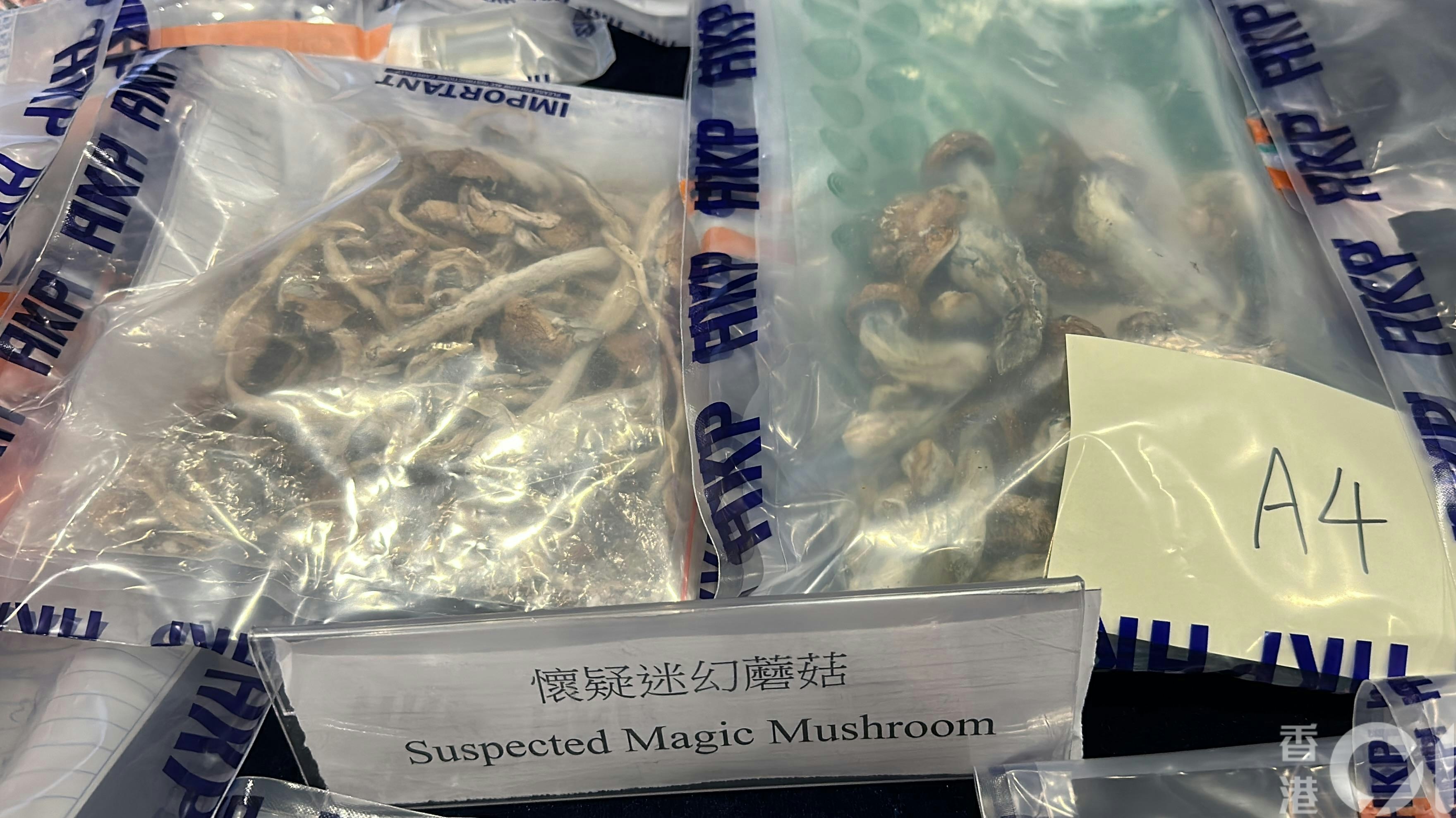 警方檢獲不同種類的毒品、依托咪酯粉末、太空油煙彈等，市值約3700萬元。（黃煦緻攝）