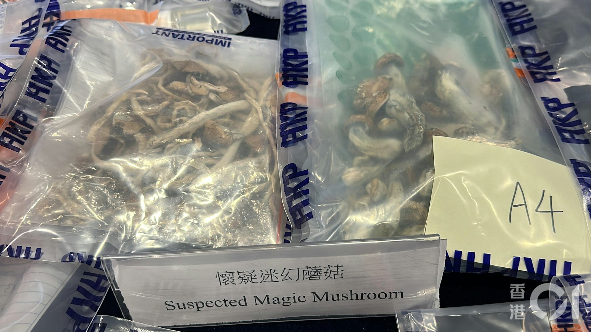警方檢獲不同種類的毒品、依托咪酯粉末、太空油煙彈等,市值約3700萬元。(黃煦緻攝) 警方檢獲不同種類的毒品、依托咪酯粉末、太空油煙彈等,市值約3700萬元。(黃煦緻攝)