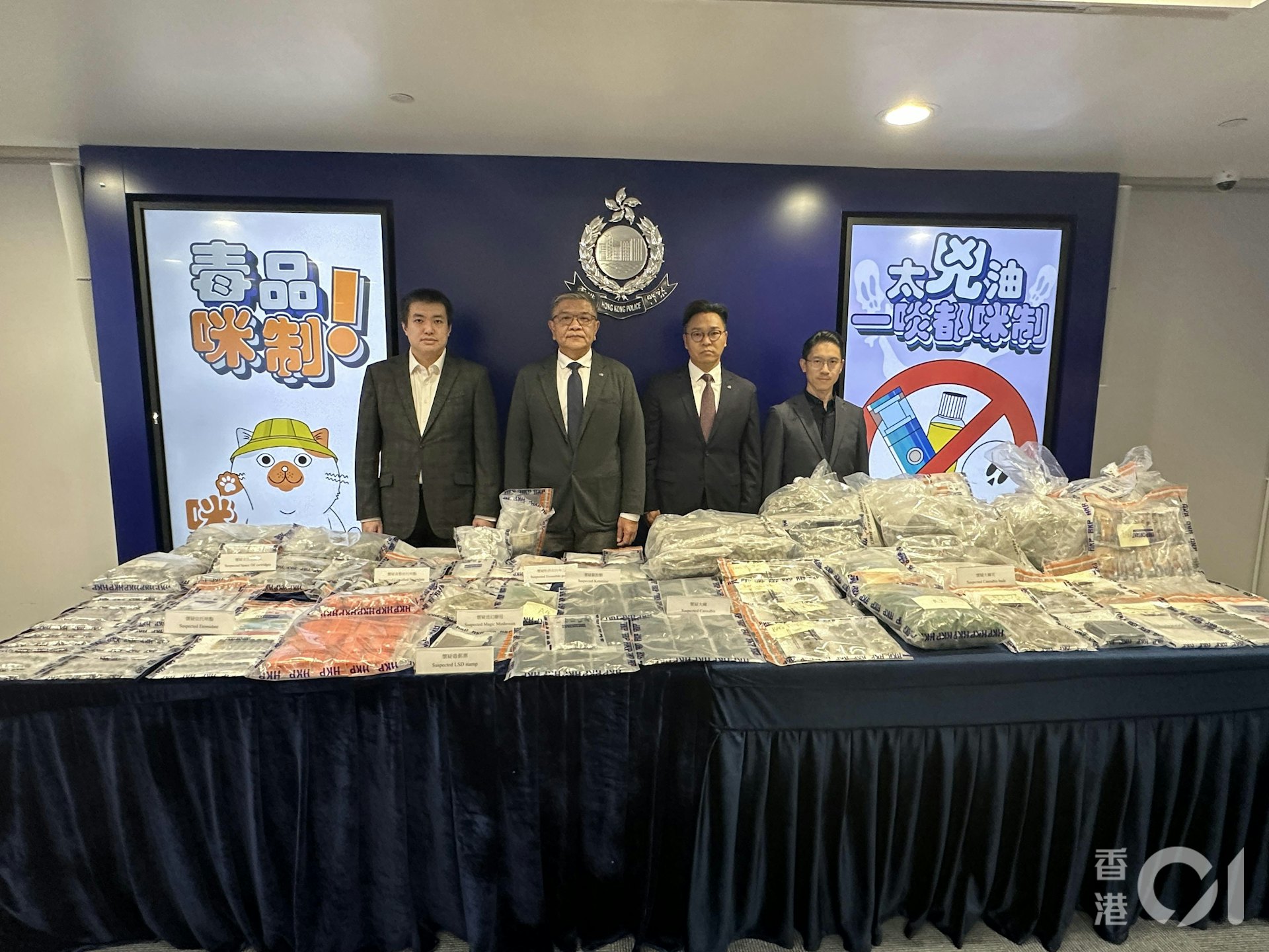 由左至右:香港中毒控制中心毒理學參考化驗室顧問醫生張耀君、毒品調查科高級警司陳江明、毒品調查科(行動)警司譚威信及註冊社工梁兆騏現向傳媒簡報案情。(黃煦緻攝) 由左至右:香港中毒控制中心毒理學參考化驗室顧問醫生張耀君、毒品調查科高級警司陳江明、毒品調查科(行動)警司譚威信及註冊社工梁兆騏現向傳媒簡報案情。(黃煦緻攝)