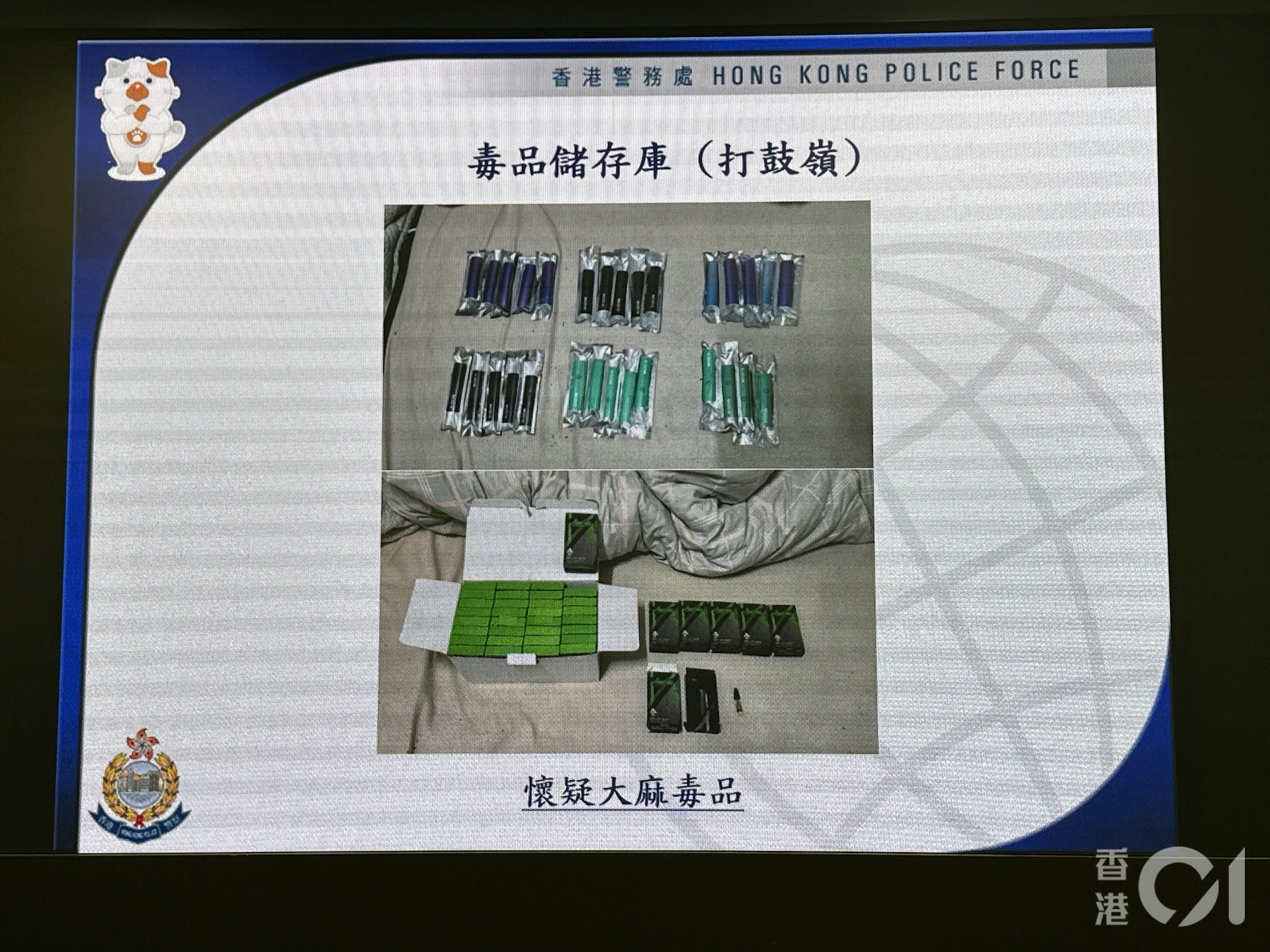 警方行動中搗破太空油處理中心及儲存倉,並檢獲依托咪酯粉末及太空油煙彈。(黃煦緻攝) 警方行動中搗破太空油處理中心及儲存倉,並檢獲依托咪酯粉末及太空油煙彈。(黃煦緻攝)