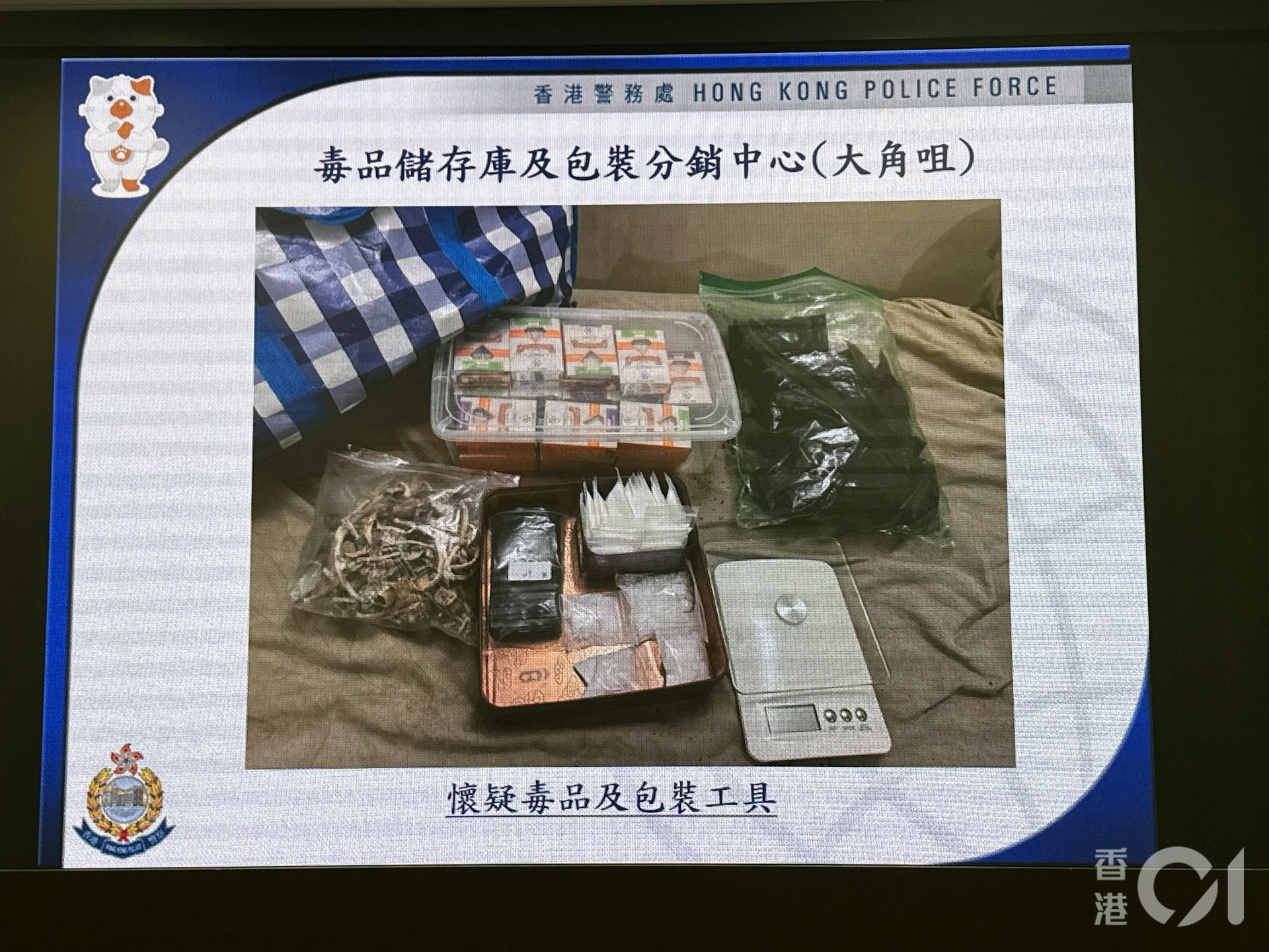 警方行動中搗破太空油處理中心及儲存倉,並檢獲依托咪酯粉末及太空油煙彈。(黃煦緻攝) 警方行動中搗破太空油處理中心及儲存倉,並檢獲依托咪酯粉末及太空油煙彈。(黃煦緻攝)