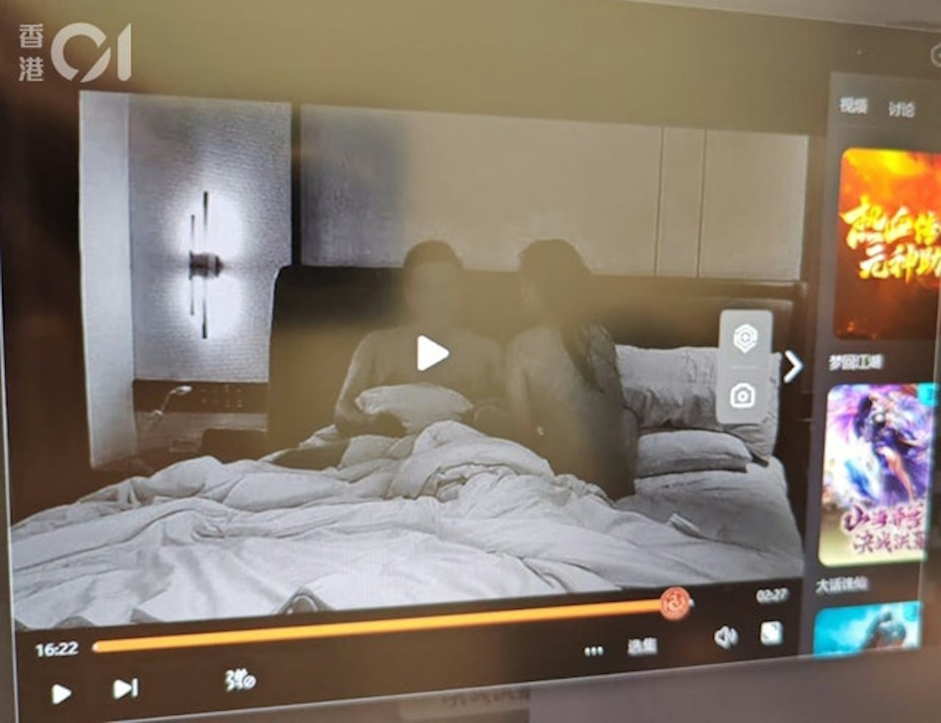 《香港01》11月底收到另一議員接獲的裸女「合照」亦幾乎一樣,只是圖中男士面容換上另一議員的樣貌。(香港01圖片) 《香港01》11月底收到另一議員接獲的裸女「合照」亦幾乎一樣,只是圖中男士面容換上另一議員的樣貌。(香港01圖片)