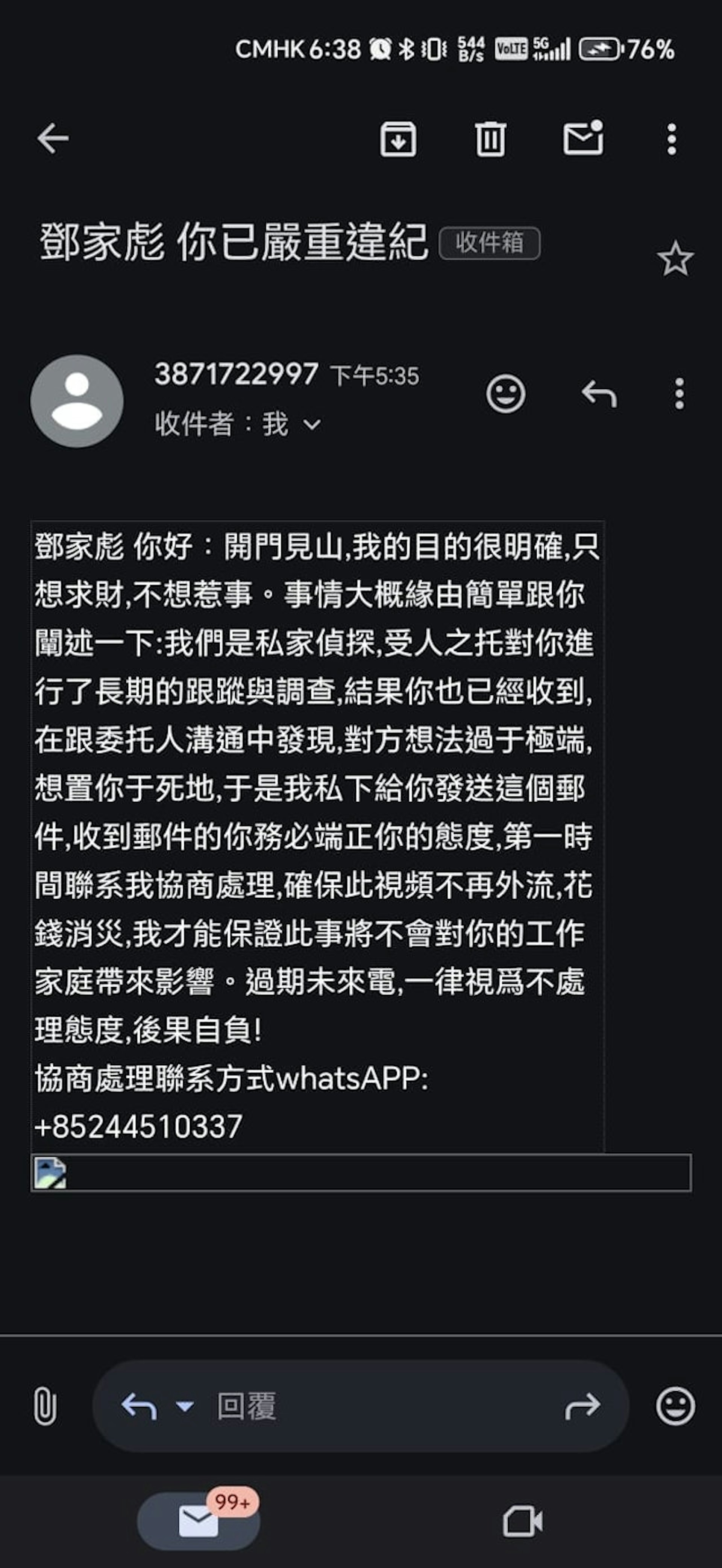 工聯會鄧家彪11月底收到的疑似詐騙電郵,點名以「你已嚴重違紀」為題。內文提到自己是私家偵探,早前受人所托對該議員長期跟蹤和調查。(鄧家彪Facebook圖片) 工聯會鄧家彪11月底收到的疑似詐騙電郵,點名以「你已嚴重違紀」為題。內文提到自己是私家偵探,早前受人所托對該議員長期跟蹤和調查。(鄧家彪Facebook圖片)