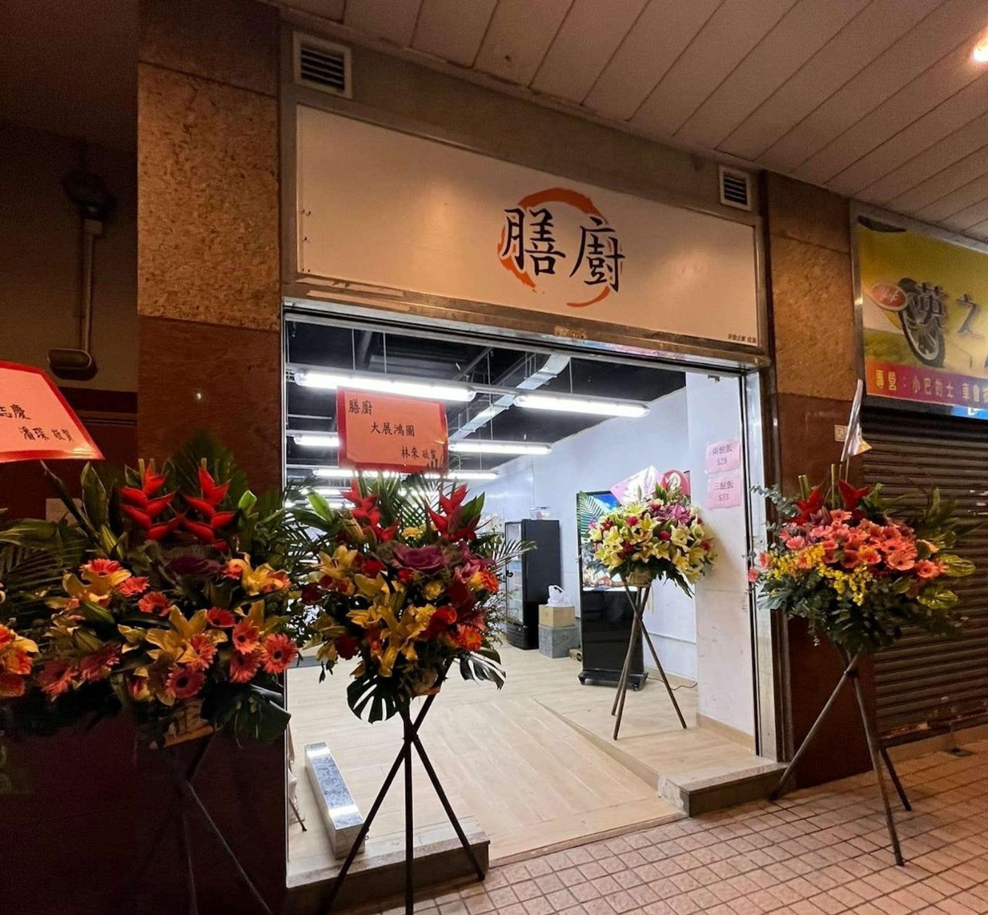 膳廚今日(3日)在社交媒體發出結業通知,稱營業至本週四。(膳廚Facebook) 膳廚今日(3日)在社交媒體發出結業通知,稱營業至本週四。(膳廚Facebook)